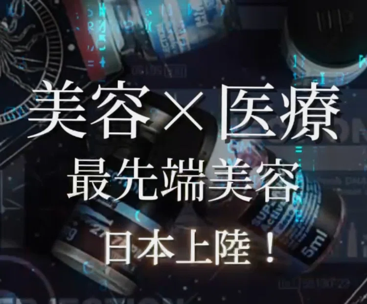 superjection】スーパージェクションとは何か？｜AYA_SUPERJECTION