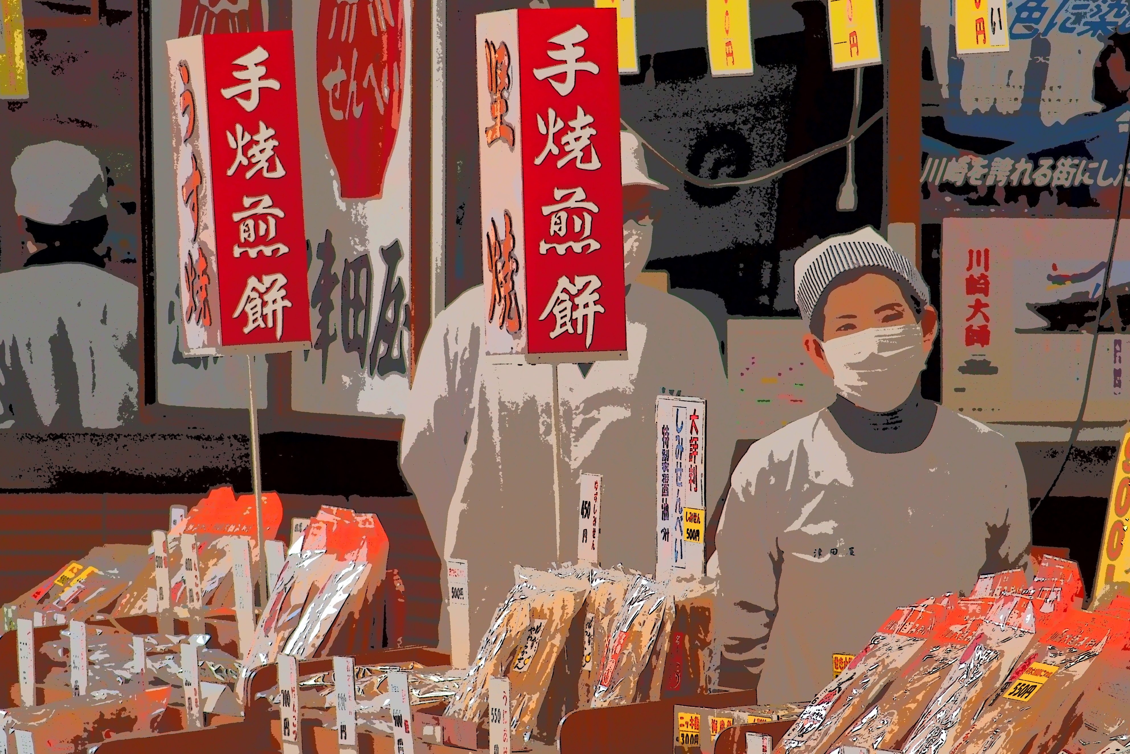 SYC東京1企画展に参加中です】 いけばな草月流SYC東京1グループ