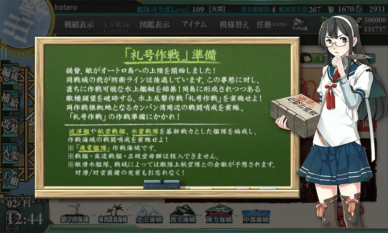 C2機関「艦これ」舞台2025 【突入!礼号作戦1944】presented by C2機関「艦これ」舞台2025 【突入!礼号作戦1944】presented by