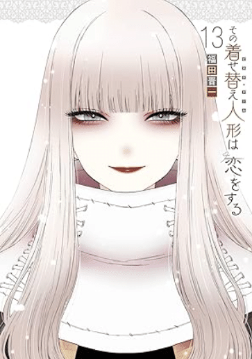 5th Anniversary『その着せ替え人形は恋をする』展覧会 東京凱旋