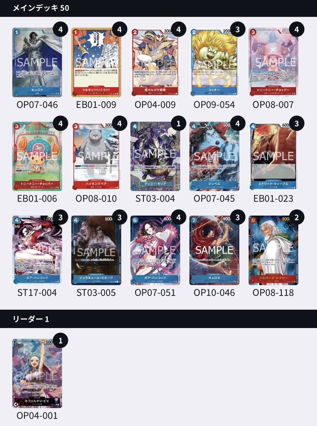 赤青ビビ マスターガイド 【2025：3月1日時点】｜いぇつ