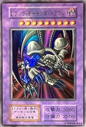 ゲームボーイ版遊戯王 全国大会の思い出｜せっきー