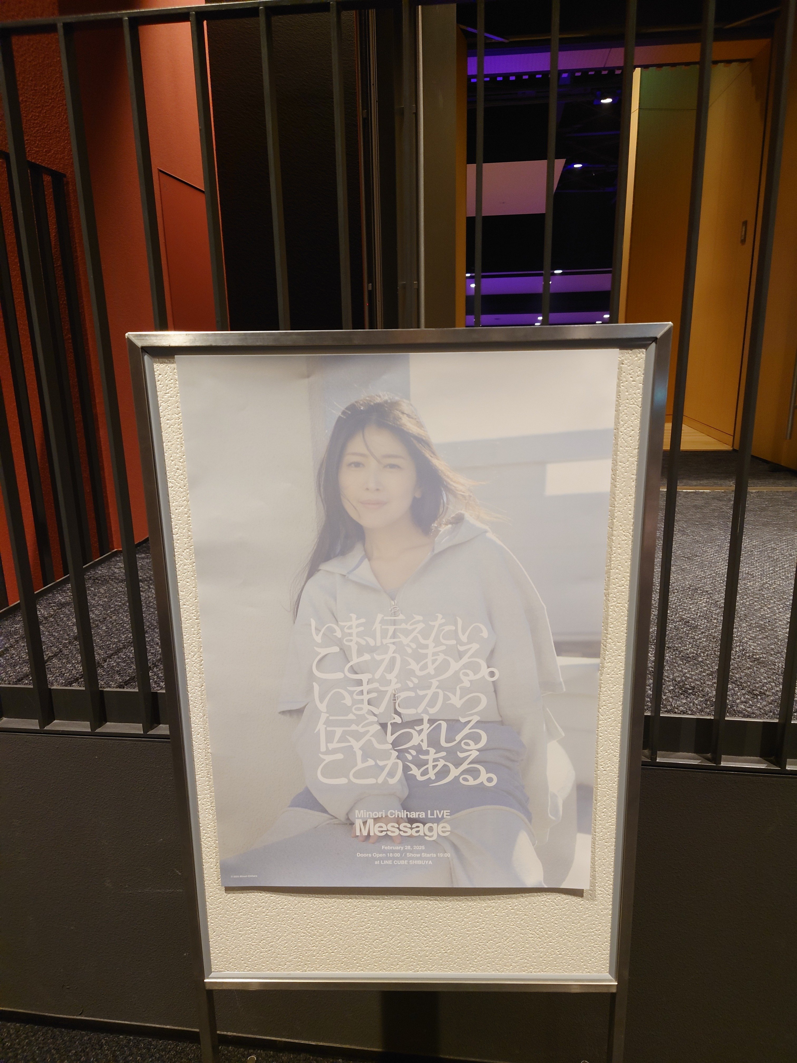 Minori Chihara LIVE Message 茅原実里 LINE CUBE SHIBUYA (渋谷