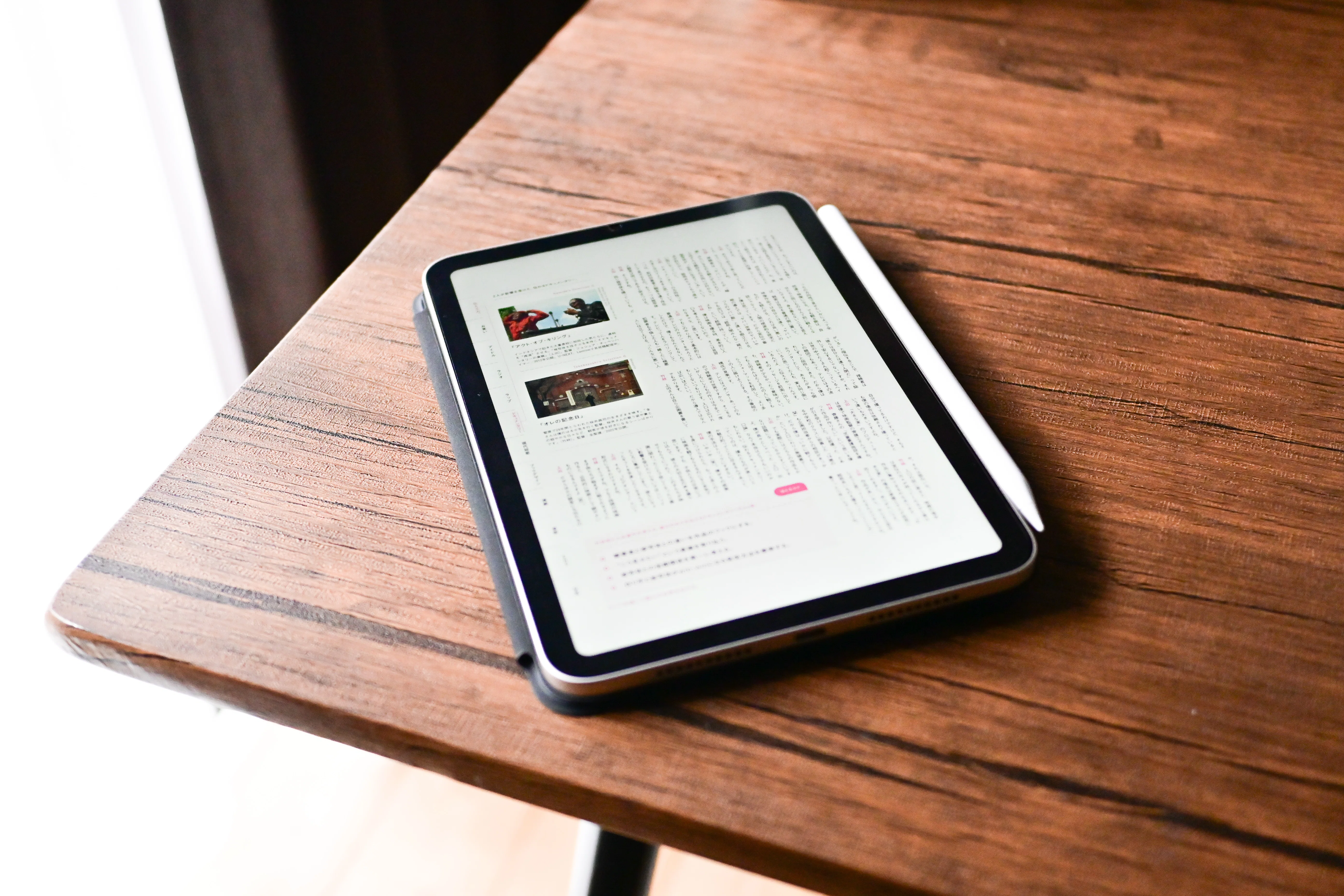 iPad miniで雑誌を読むということ｜結論 大きい画面のタブレットが