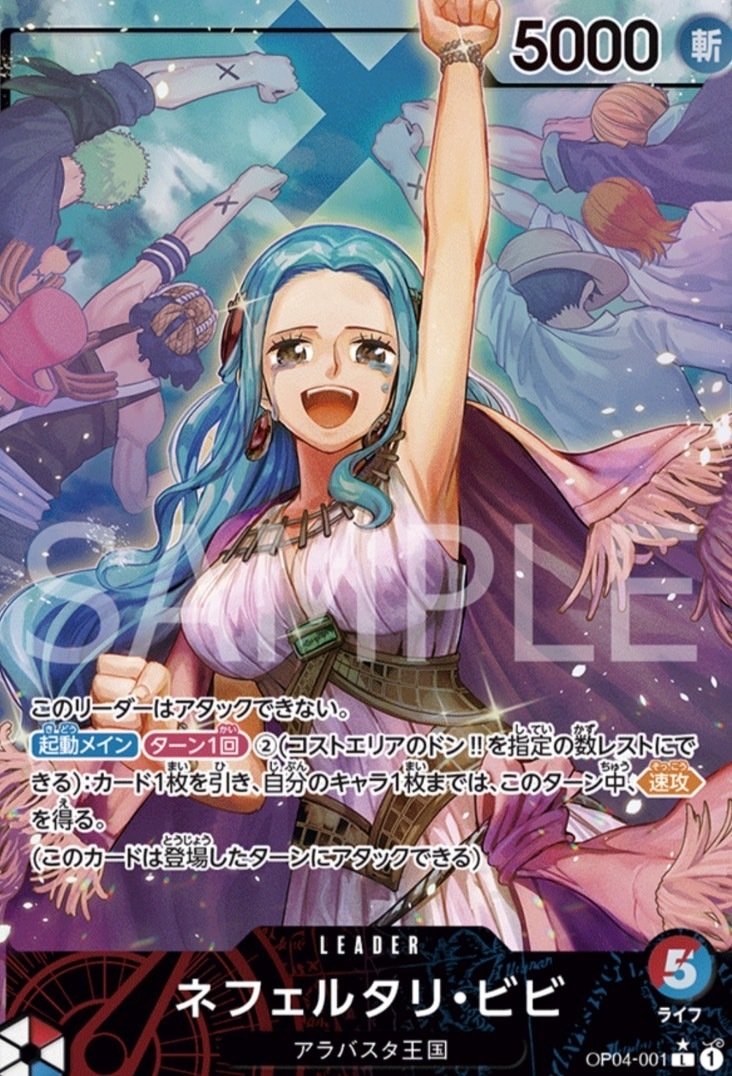 赤青ビビ マスターガイド 【2025：3月1日時点】｜いぇつ