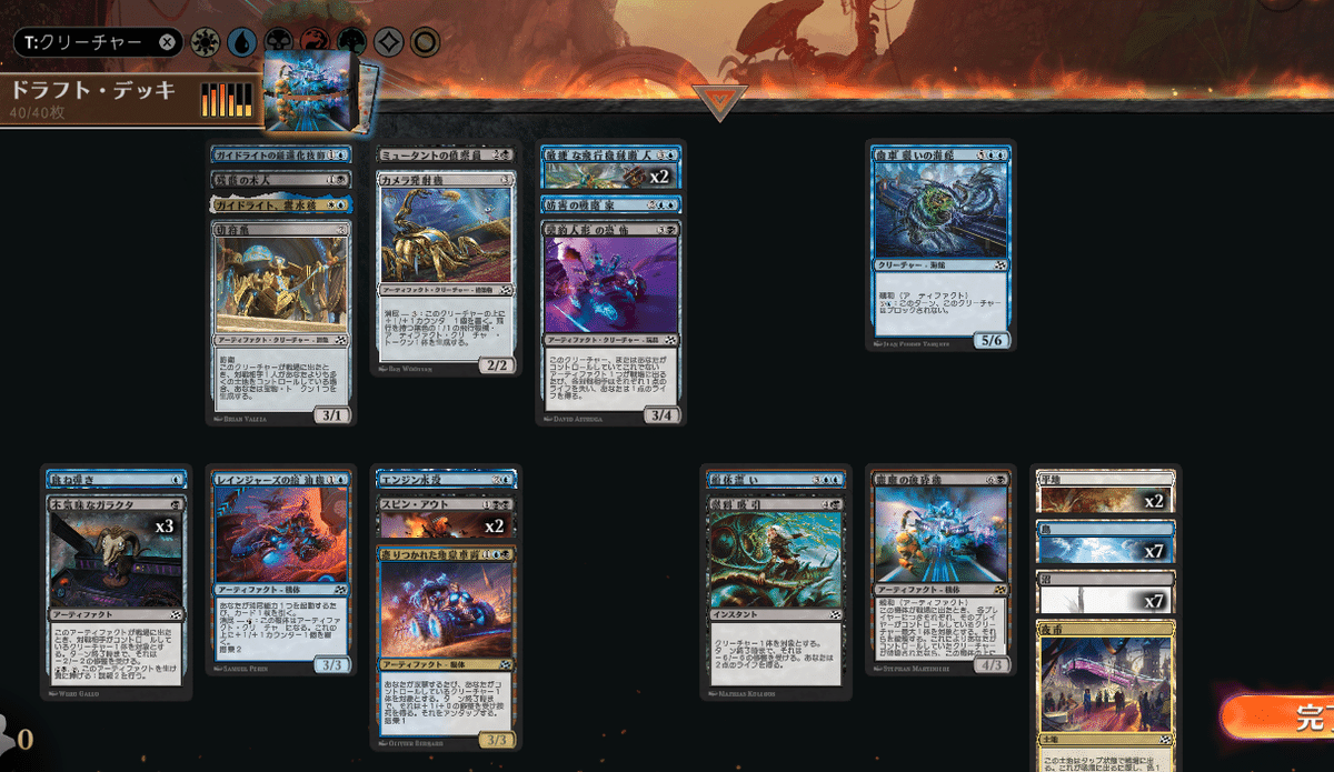 MTG エネルギーデッキパーツ 空の怒り 魂の導き手 foil 霊気拠点