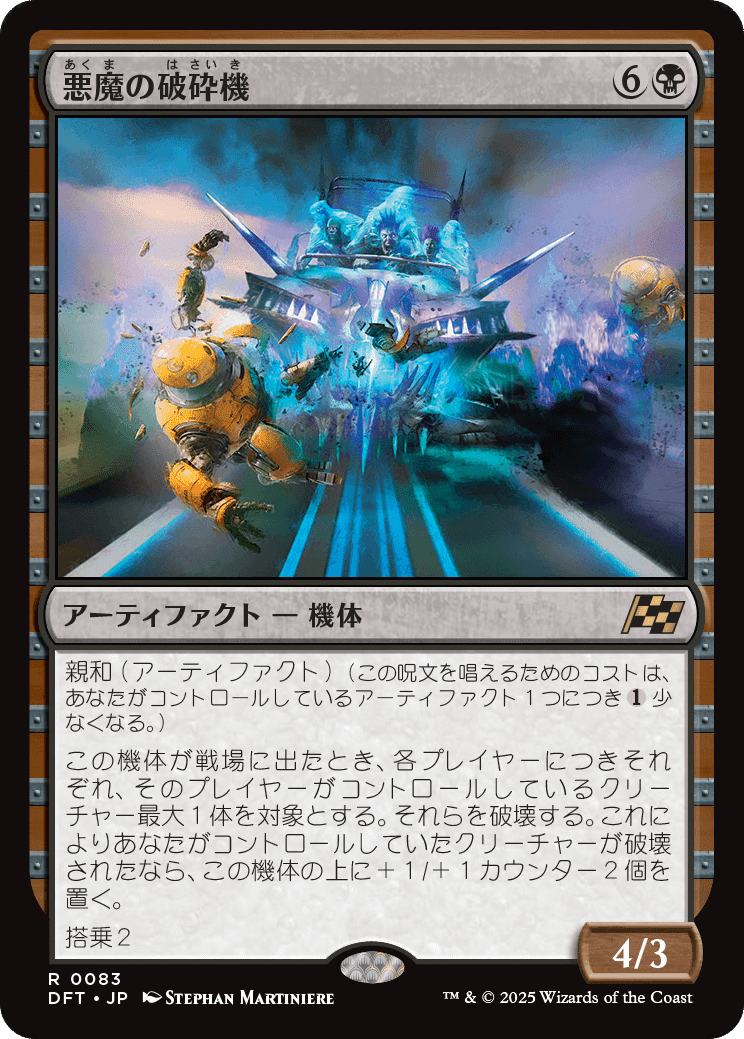 MTGA】霊気走破 プレミアドラフト race6 「手動ネットワーク呪詛 MTGA】霊気走破 プレミアドラフト race6 「手動ネットワーク呪詛