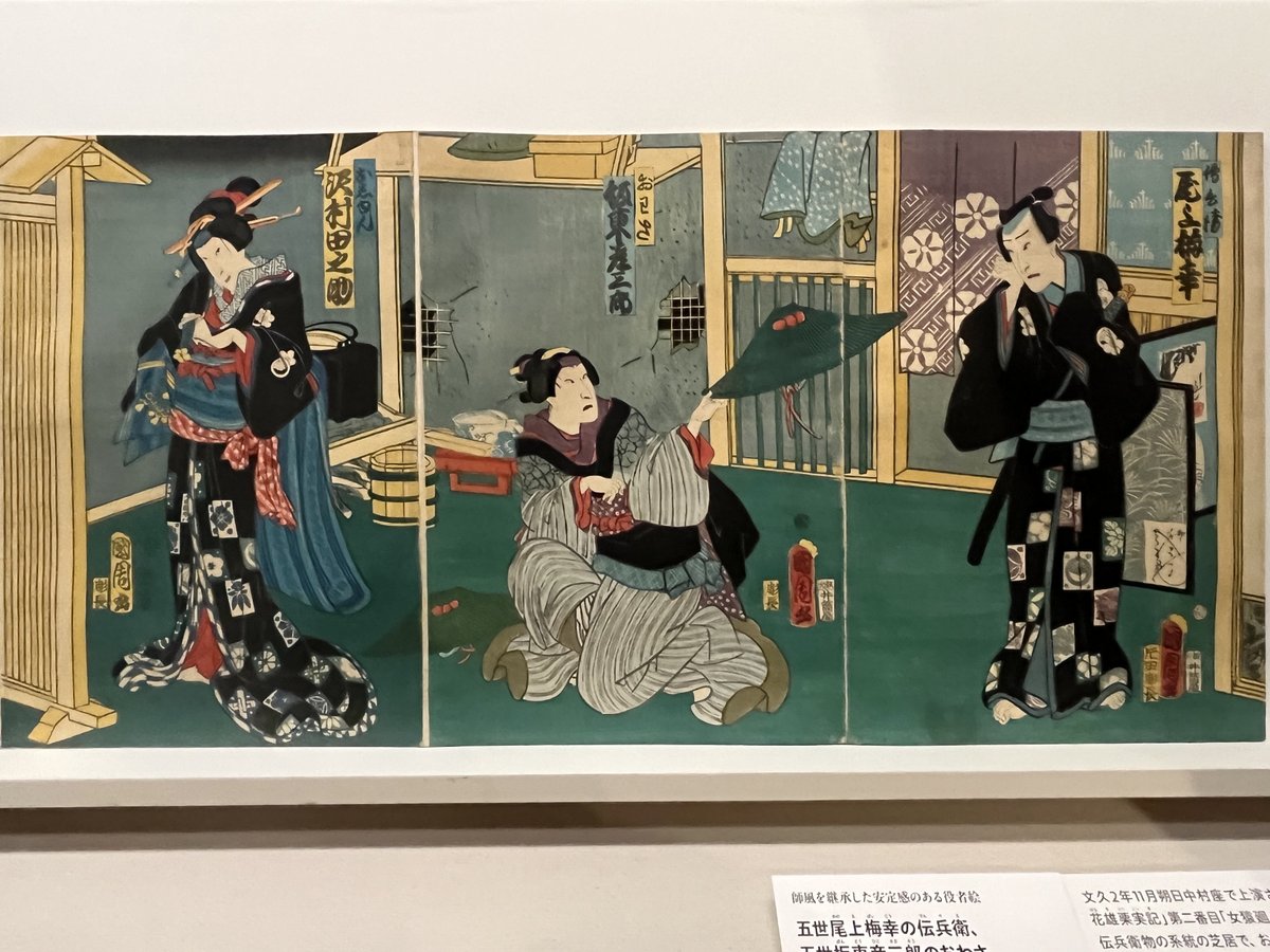 団鬼六女侠客小説挿絵 