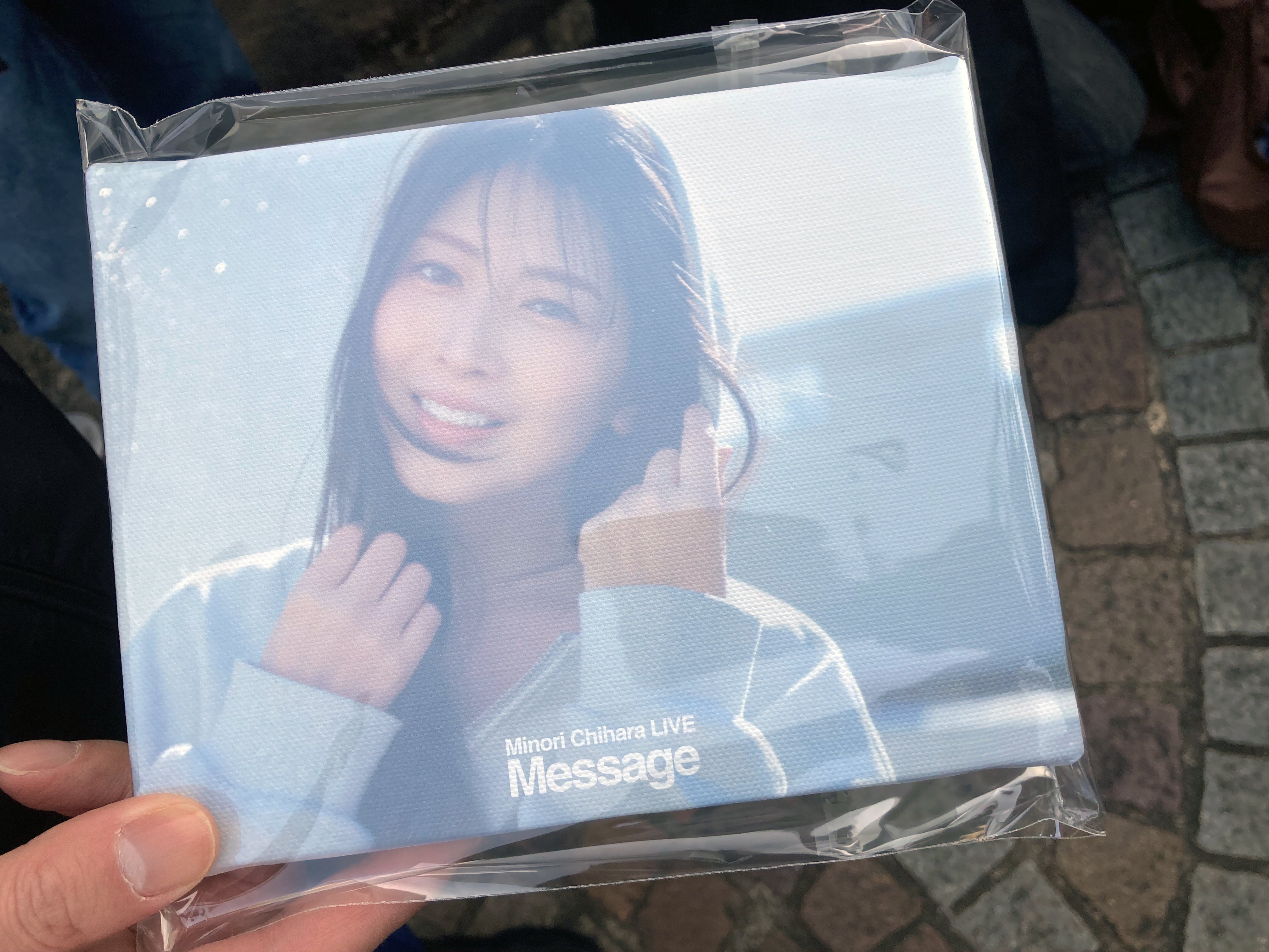 茅原実里さんライブ“Message”に行ってきました！！（諸事情にて