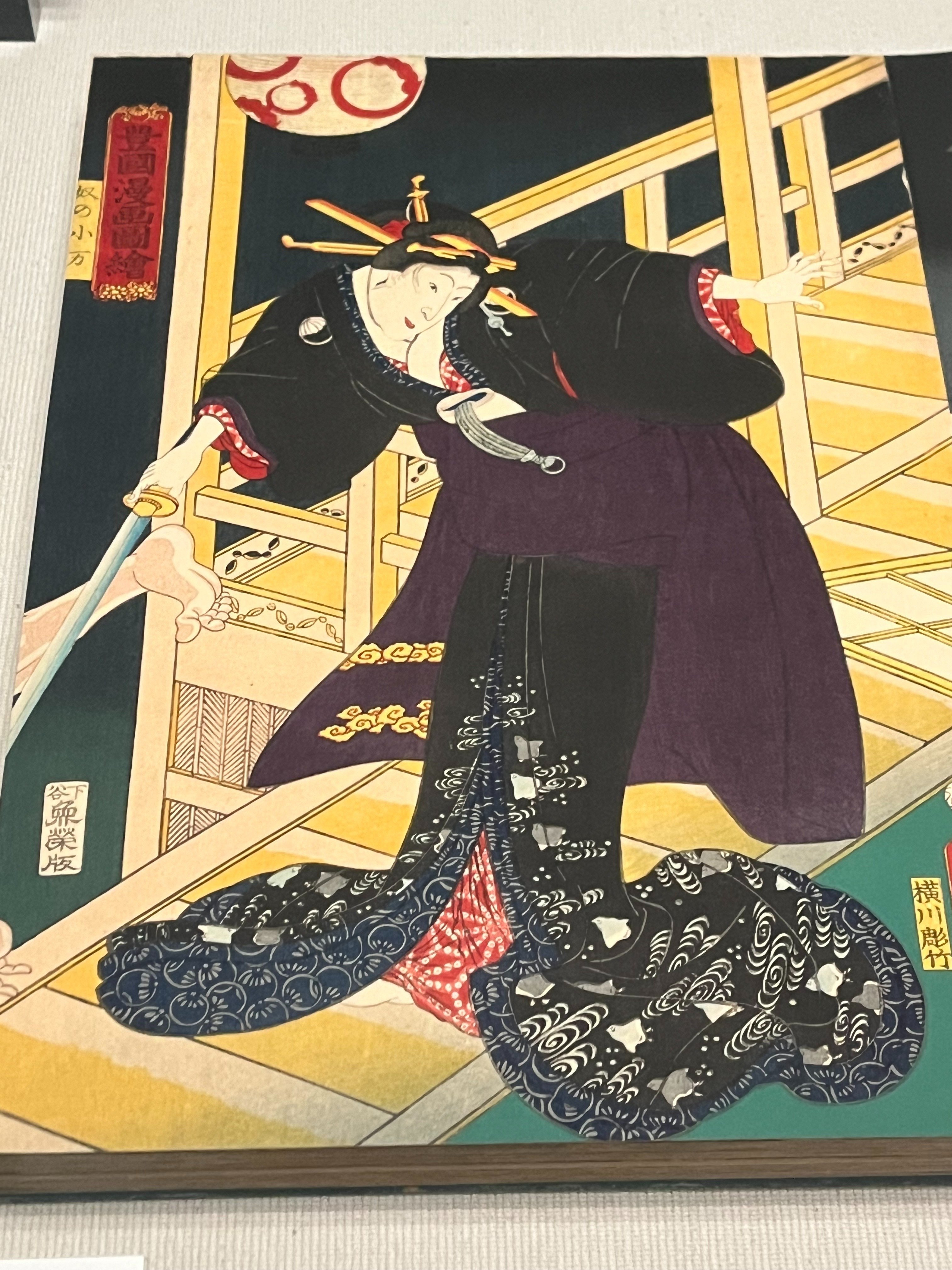 静嘉堂文庫美術館'25～歌舞伎を描く②｜かずくんの備忘録