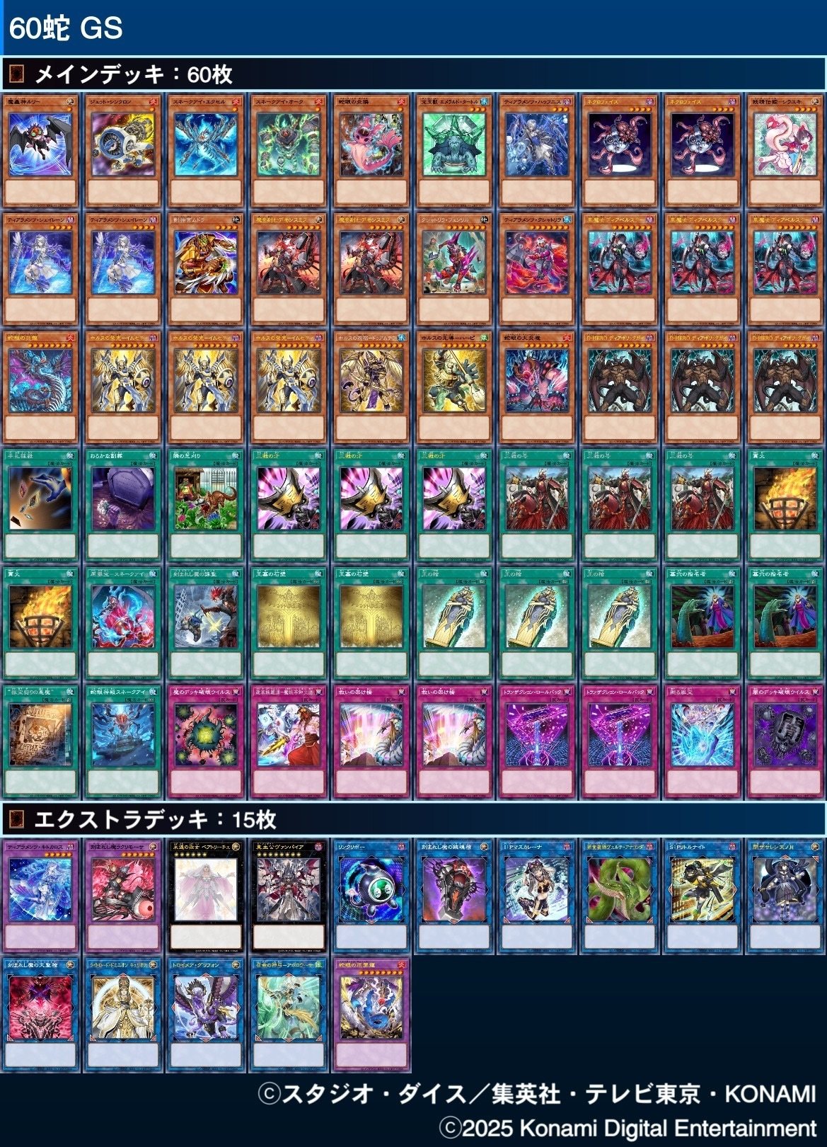 60GSのすすめ｜べぃびい