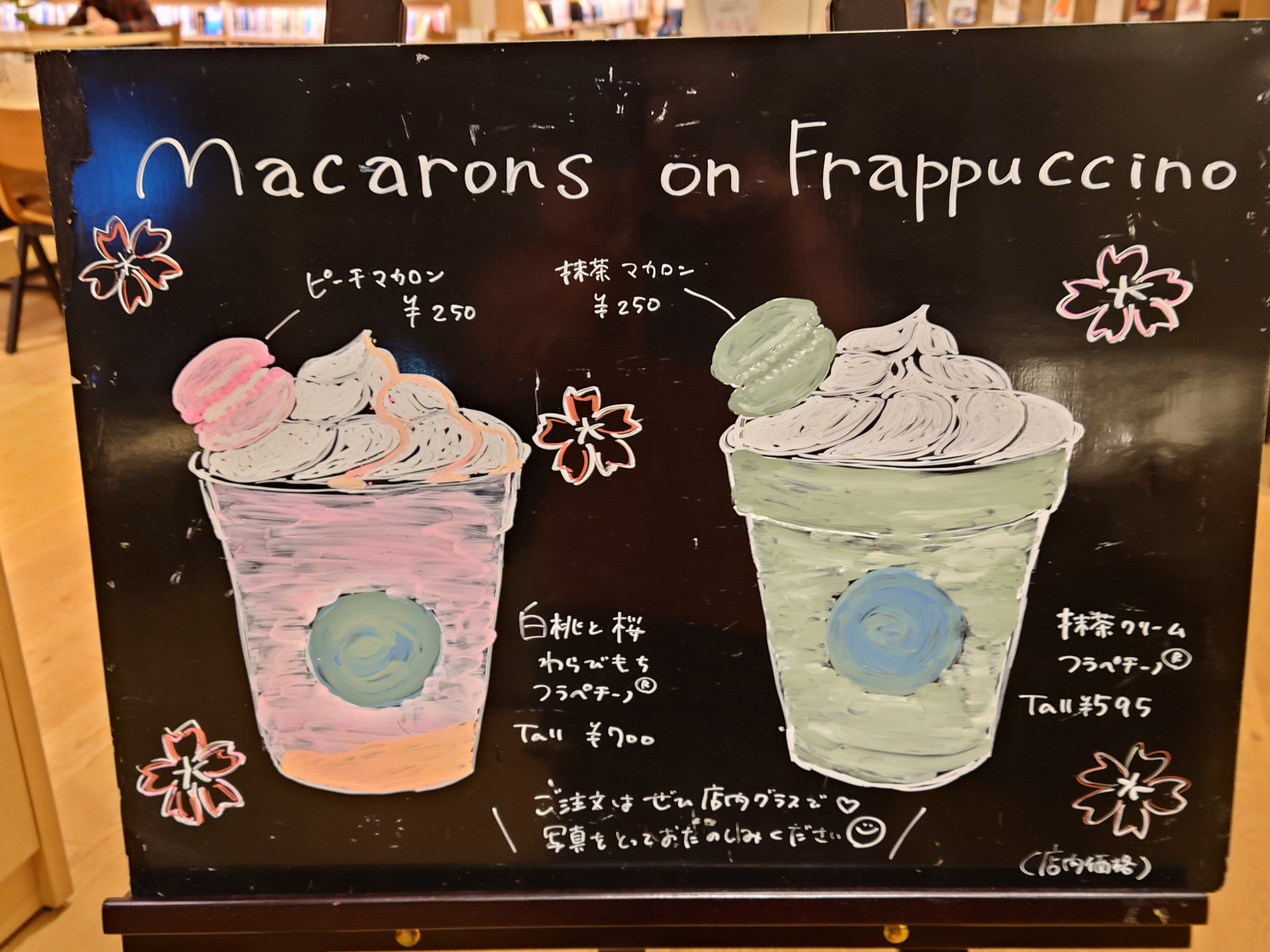 スタバのSAKURA2025コースター第3弾『散る』🌸｜ORANGE🍊