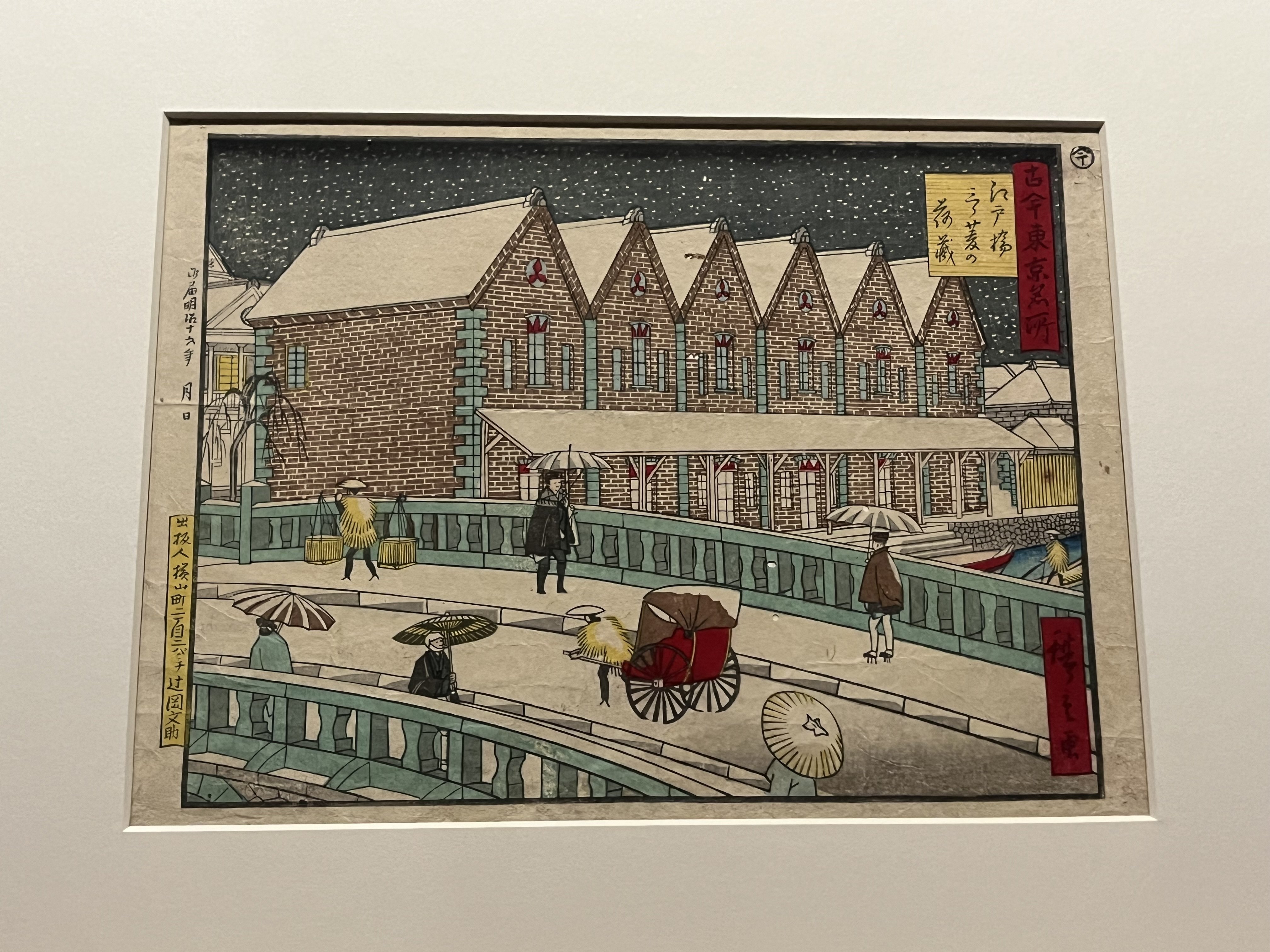 M▽豊原国周 尾上菊五郎 坂東彦三郎 中村芝翫 木版画 浮世絵 錦絵 (215) M▽豊原国周 尾上菊五郎 坂東彦三郎 中村芝翫 木版画 浮世絵