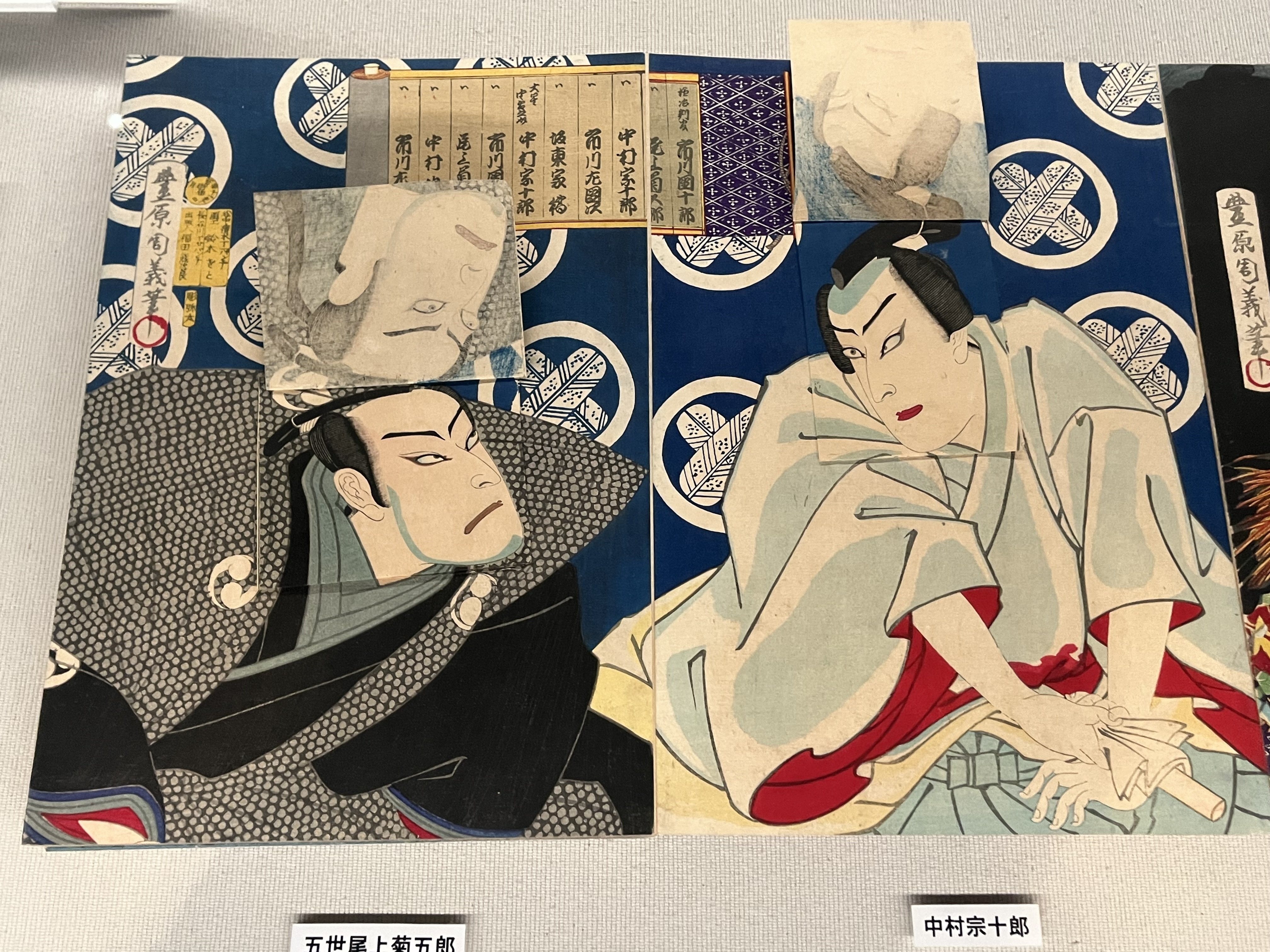 静嘉堂文庫美術館'25～歌舞伎を描く③｜かずくんの備忘録