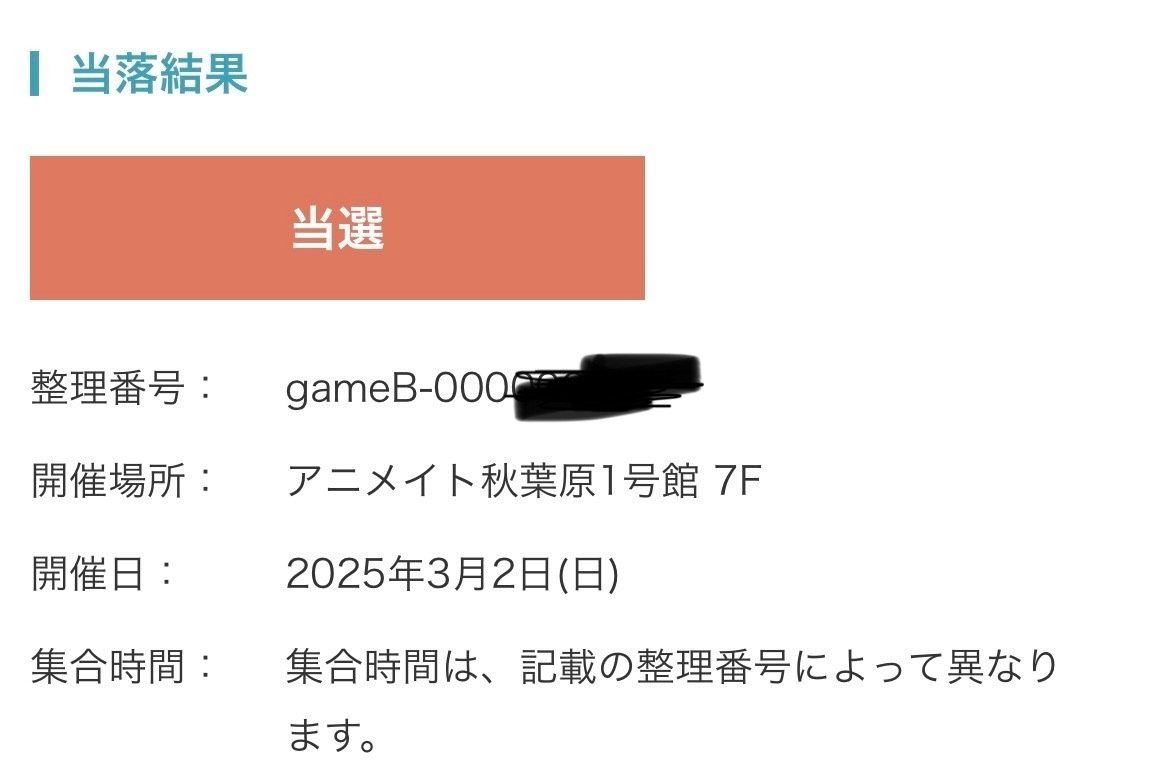 久保田未夢さんのポスターサイン会に行ってきました。｜スクール