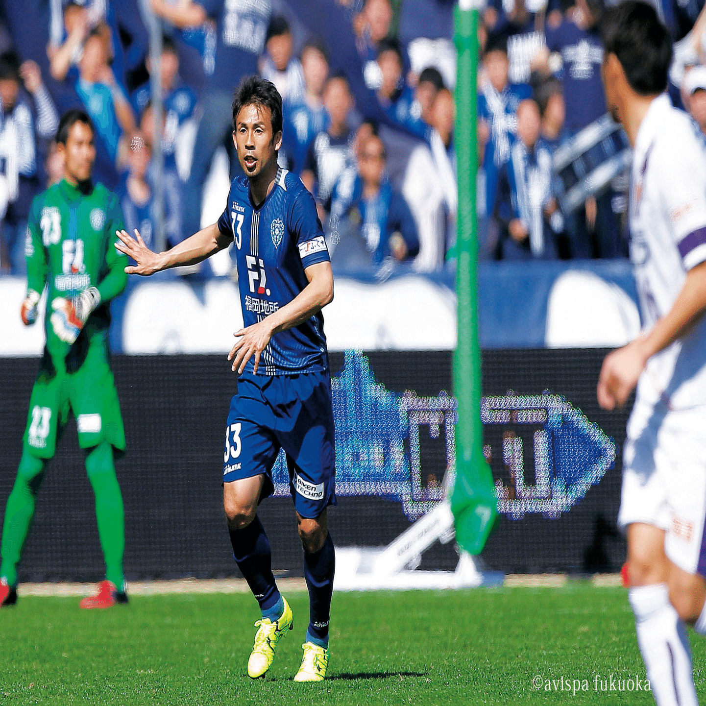 1013 蹴球論91｜山瀬 功治 ～Koji Yamase～｜パンクロックを愛する広報部長