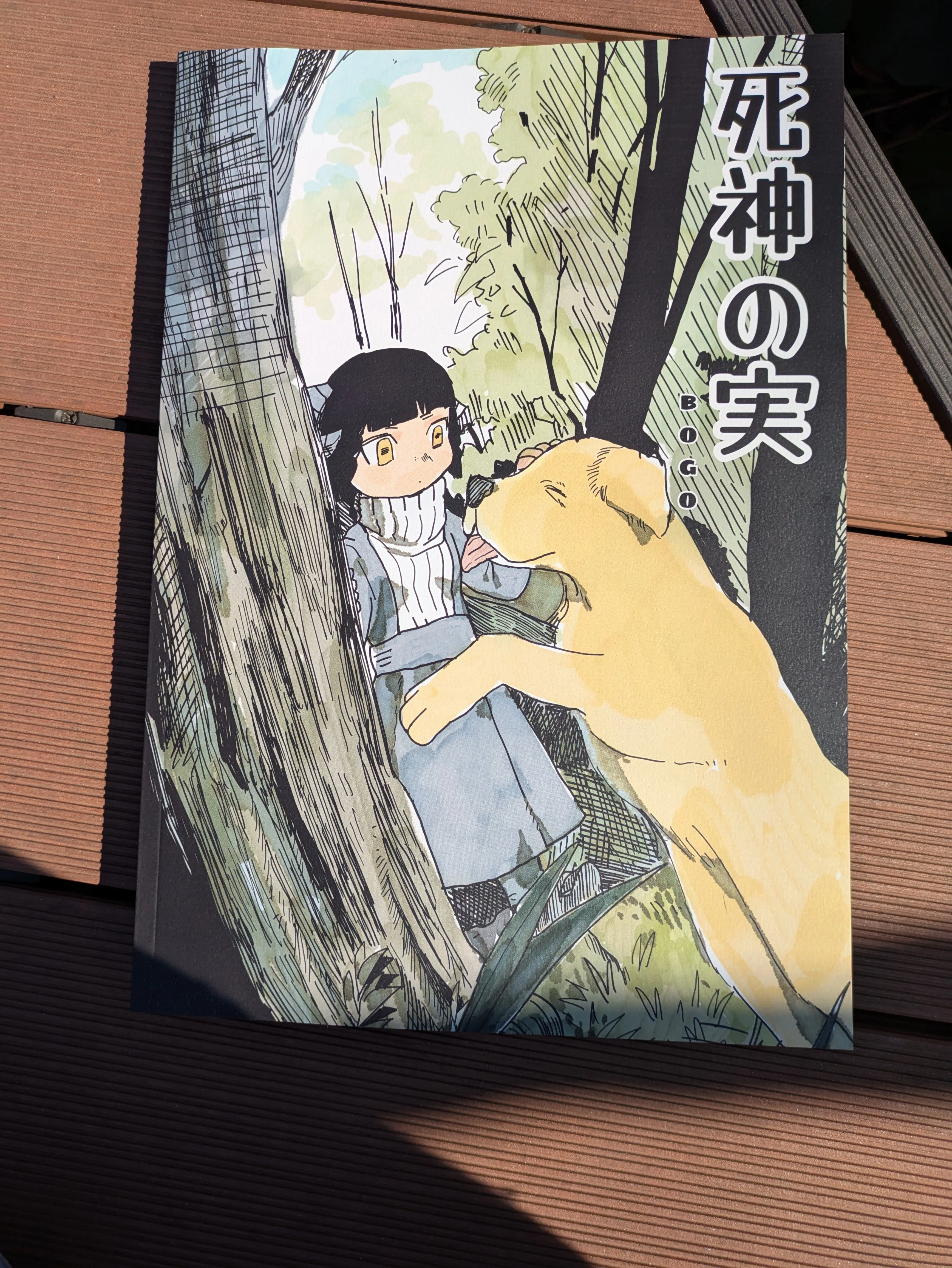 コミティア151楽しかったの記録｜さわだ