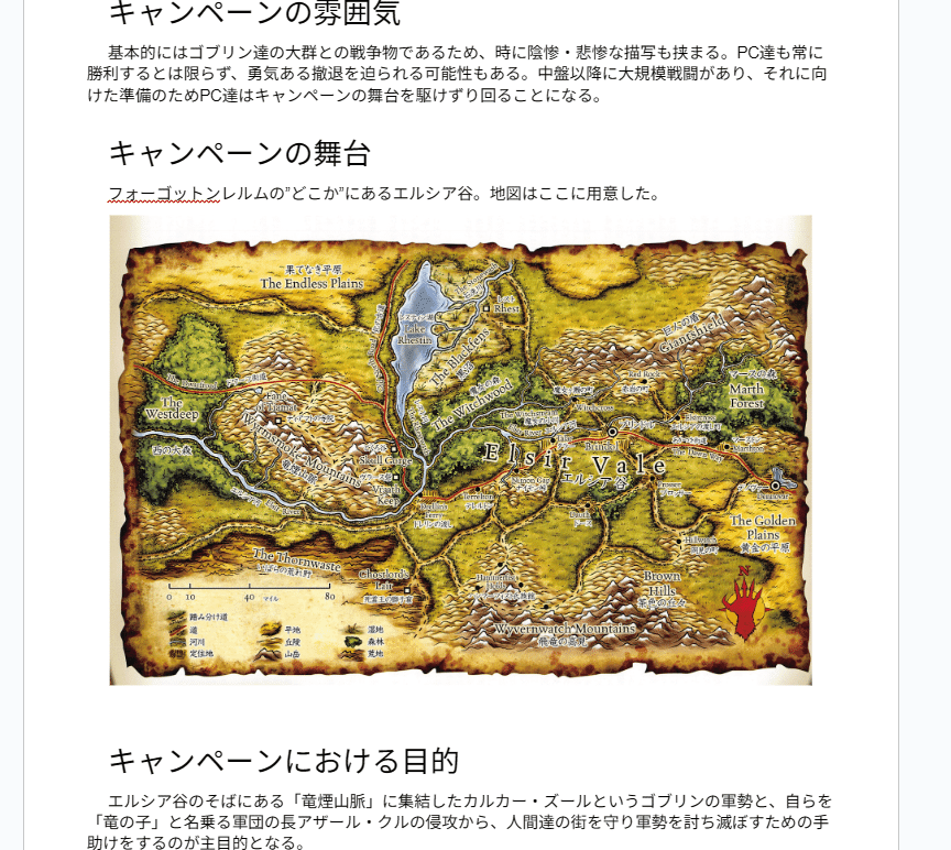 翡翠の鉤爪 : ダンジョンズ&ドラゴンズ冒険シナリオ 翡翠の鉤爪 : ダンジョンズ&ドラゴンズ冒険シナリオ