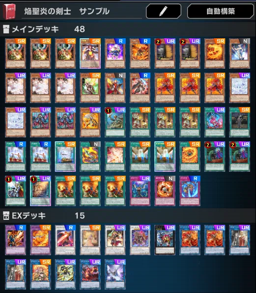 yugioh master duel infernoble deck Complete Custom for Yu-Gi-Oh! Yugioh Infernoble Deck - Heritage