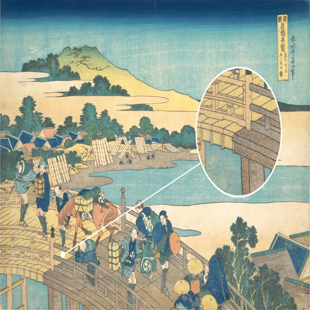 九十九橋 】北斎も描いた越前福井の奇橋︎｜詩音⌇浮世絵と川柳でお
