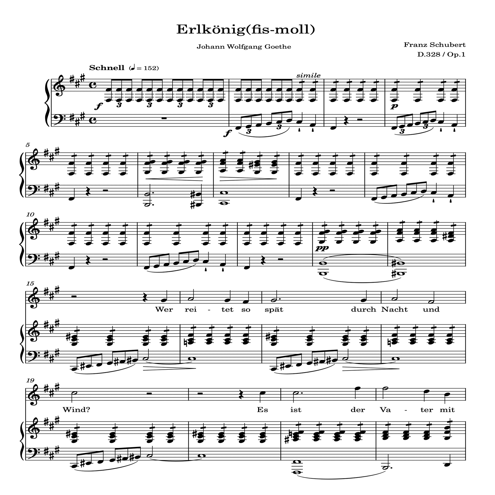 8つの移調版】魔王/シューベルトの楽譜と伴奏音源mp3（旋律パート譜