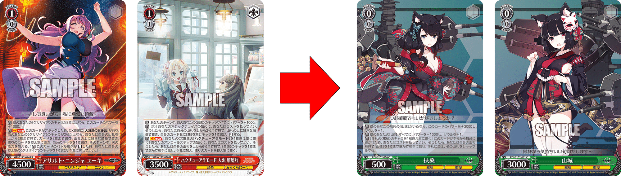 さらば名古屋地区~ロマンから現実へ~アズレン宝扉【構築記事】|しむ さらば名古屋地区~ロマンから現実へ~アズレン宝扉【構築記事】|しむ