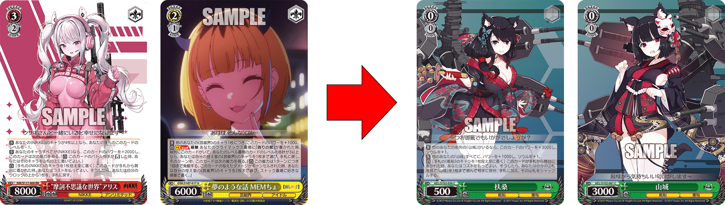 さらば名古屋地区～ロマンから現実へ～アズレン宝扉【構築記事