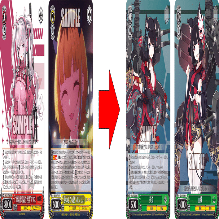 さらば名古屋地区～ロマンから現実へ～アズレン宝扉【構築記事】｜しむ