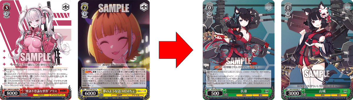 WS BCF2025名古屋優勝　アズールレーン8宝 WS BCF2025名古屋優勝 アズールレーン8宝 - メルカリ