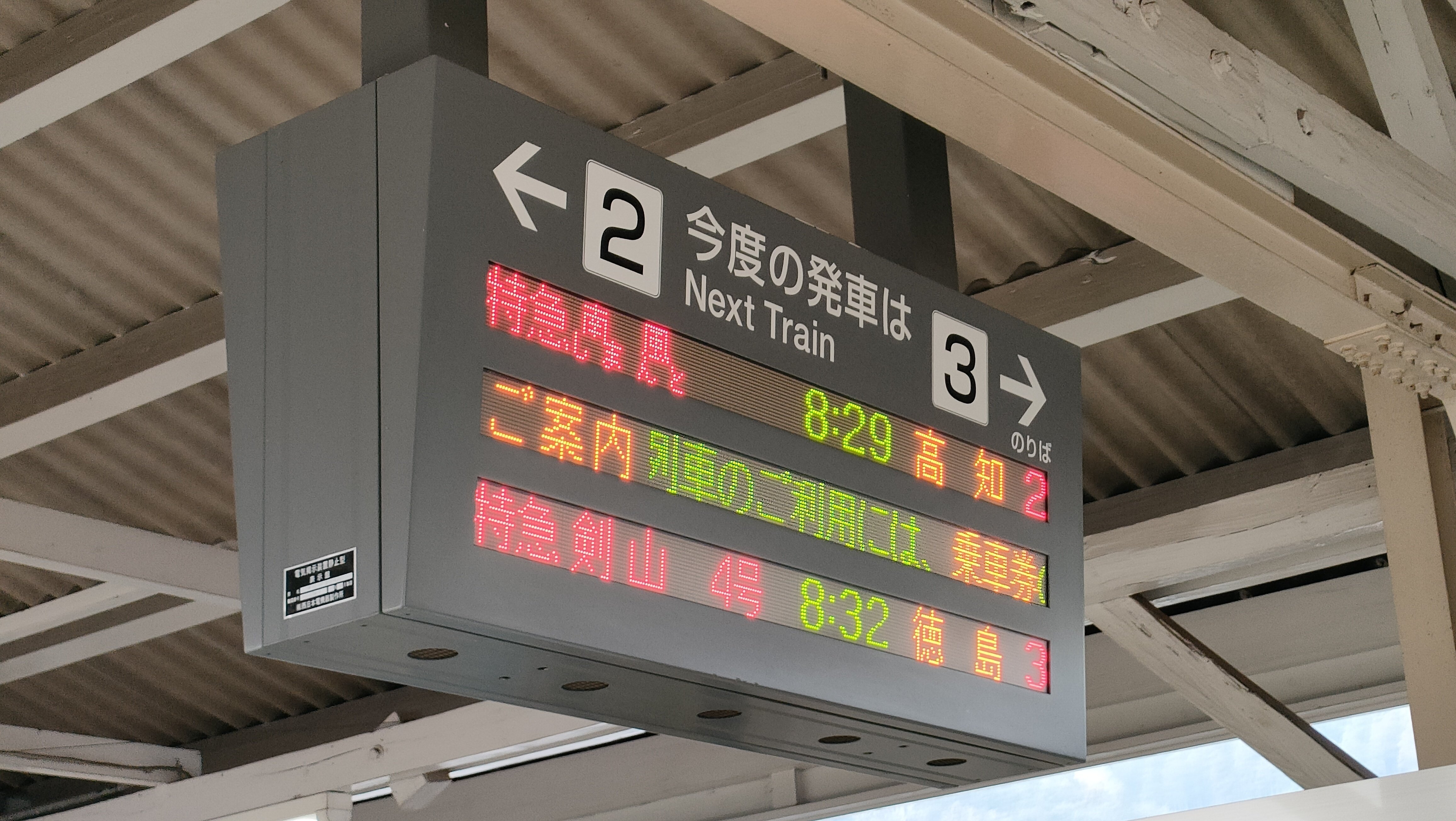 ■きっぷ まとめて 2025年最新】Yahoo!オークション - コレクション用(切符 鉄道)の中古品