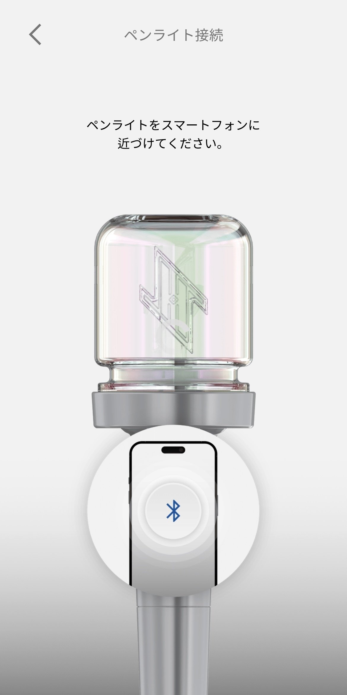 JO1ペンライトの使い方｜朝霧