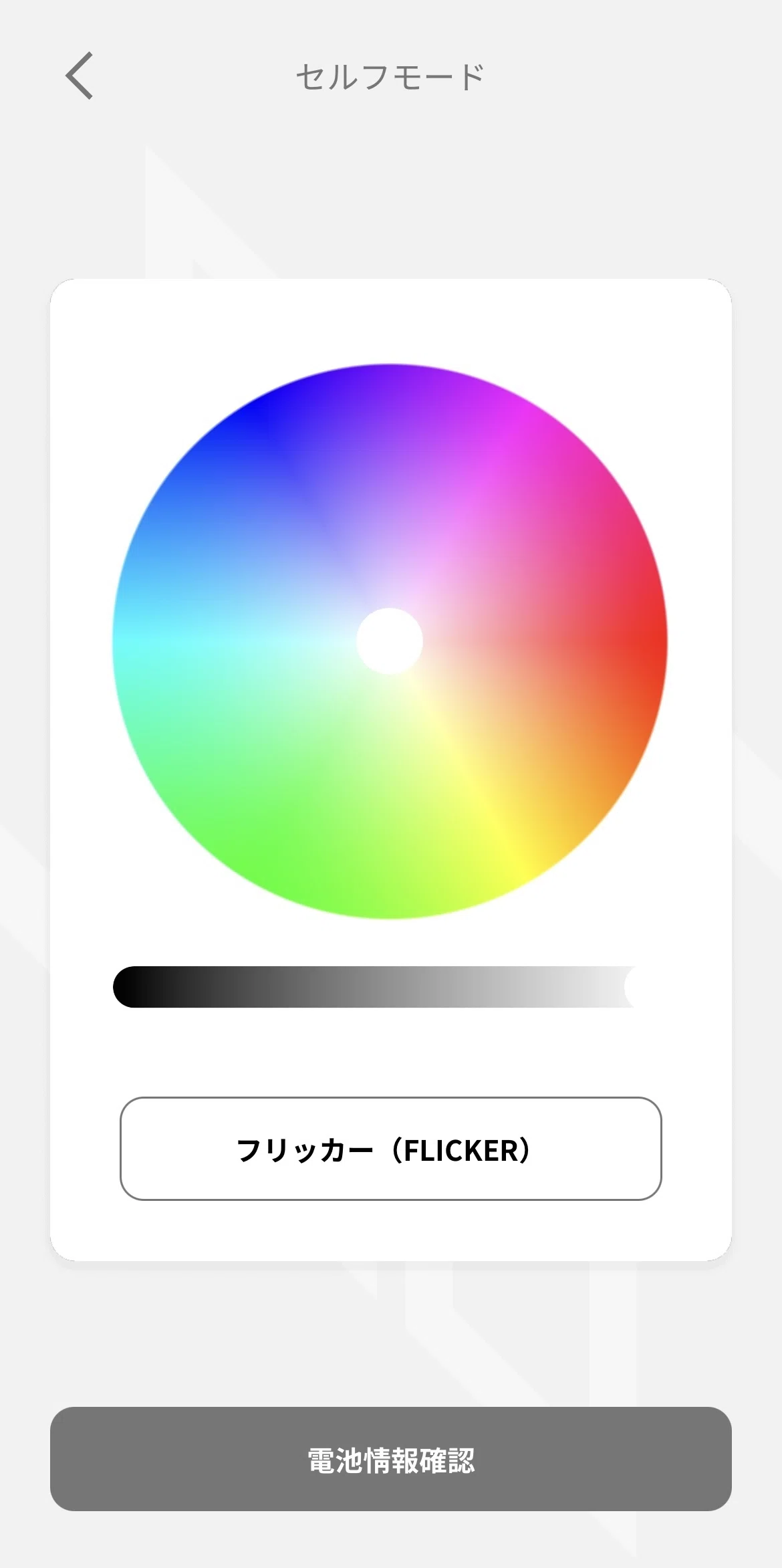 JO1ペンライトの使い方｜朝霧