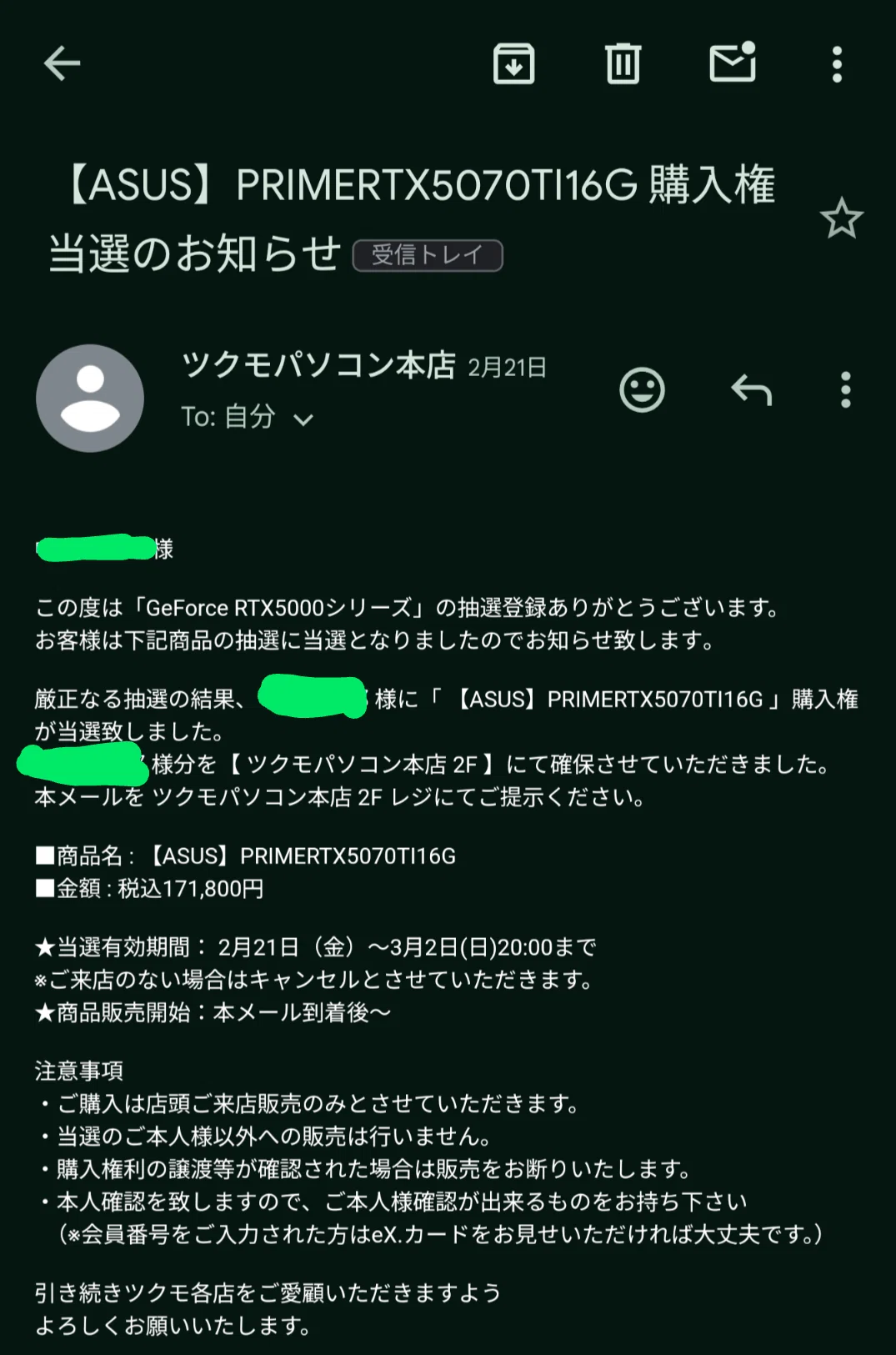 ITXケースで組んだ自作PCと備忘録|わすれなぐさ ITXケースで組んだ自作PCと備忘録|わすれなぐさ