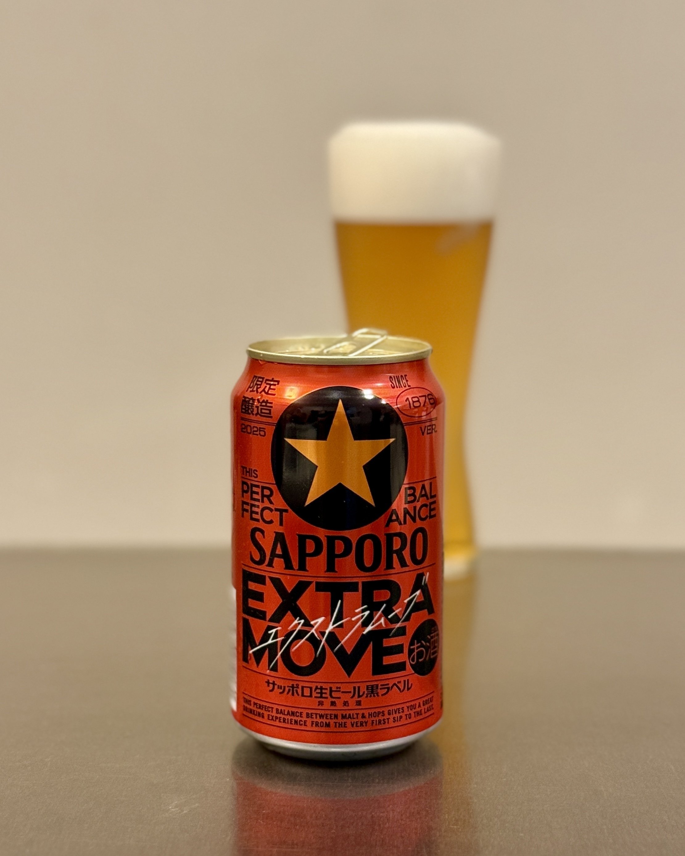 サッポロビールの「サッポロ生ビール黒ラベルEXTRA MOVE