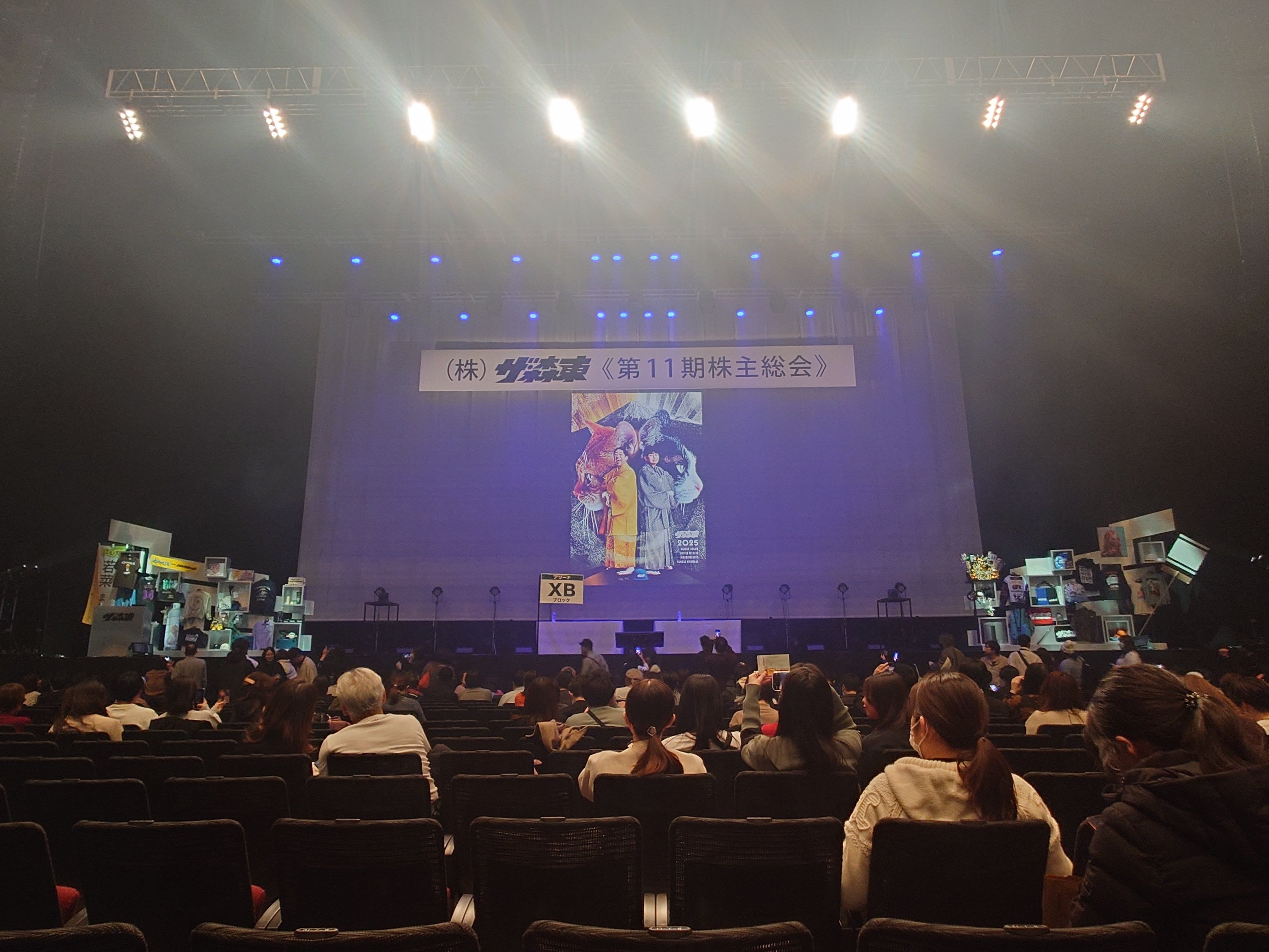 2025.1.24 東京ガーデンシアター 第11期ザ・森東株主総会｜k2_r2m2