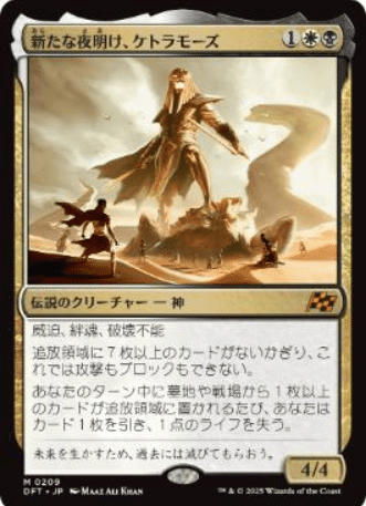 いつも】続・続・Goryoクラガン簡易ガイド〜ModernChallenge完走