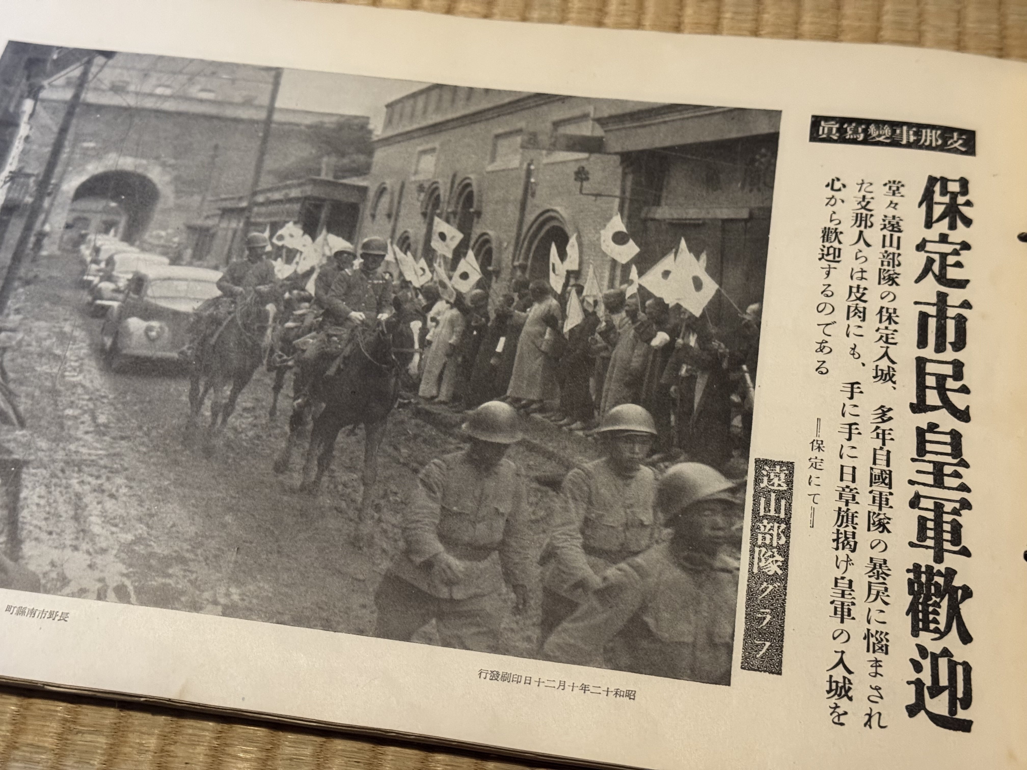 戦時報道でも忘れないでほしいことー信濃毎日新聞の日中戦争の 戦時報道でも忘れないでほしいことー信濃毎日新聞の日中戦争の