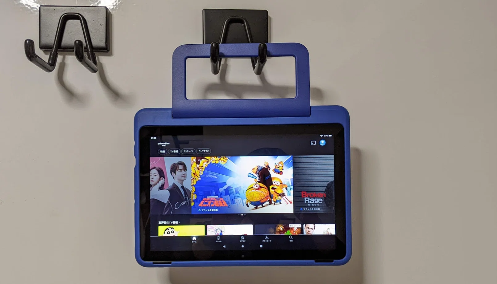 Fire HD 10タブレットのキッズモデルを買い替える（2021年kidsモデル