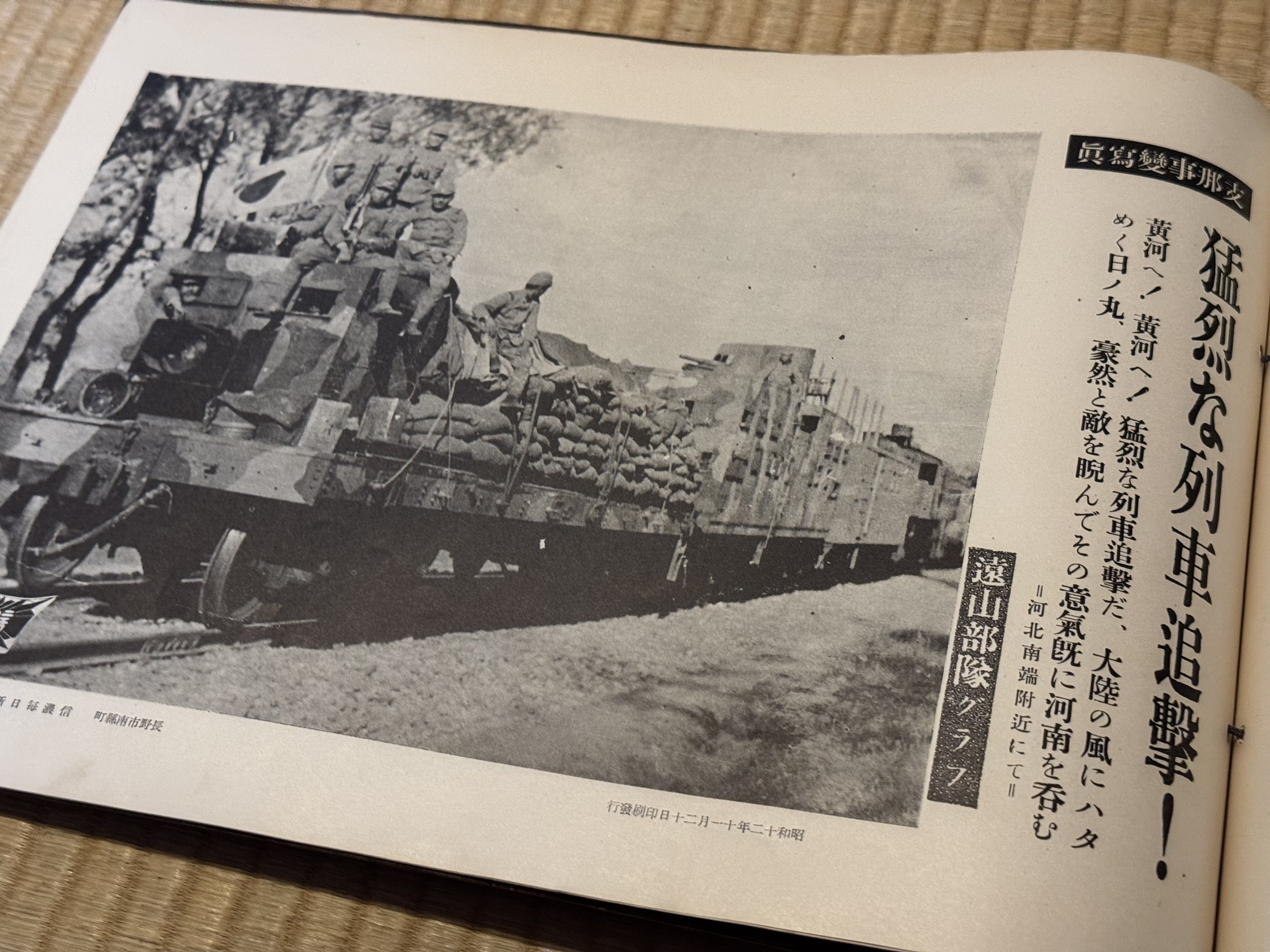 戦時報道でも忘れないでほしいことー信濃毎日新聞の日中戦争の 戦時報道でも忘れないでほしいことー信濃毎日新聞の日中戦争の
