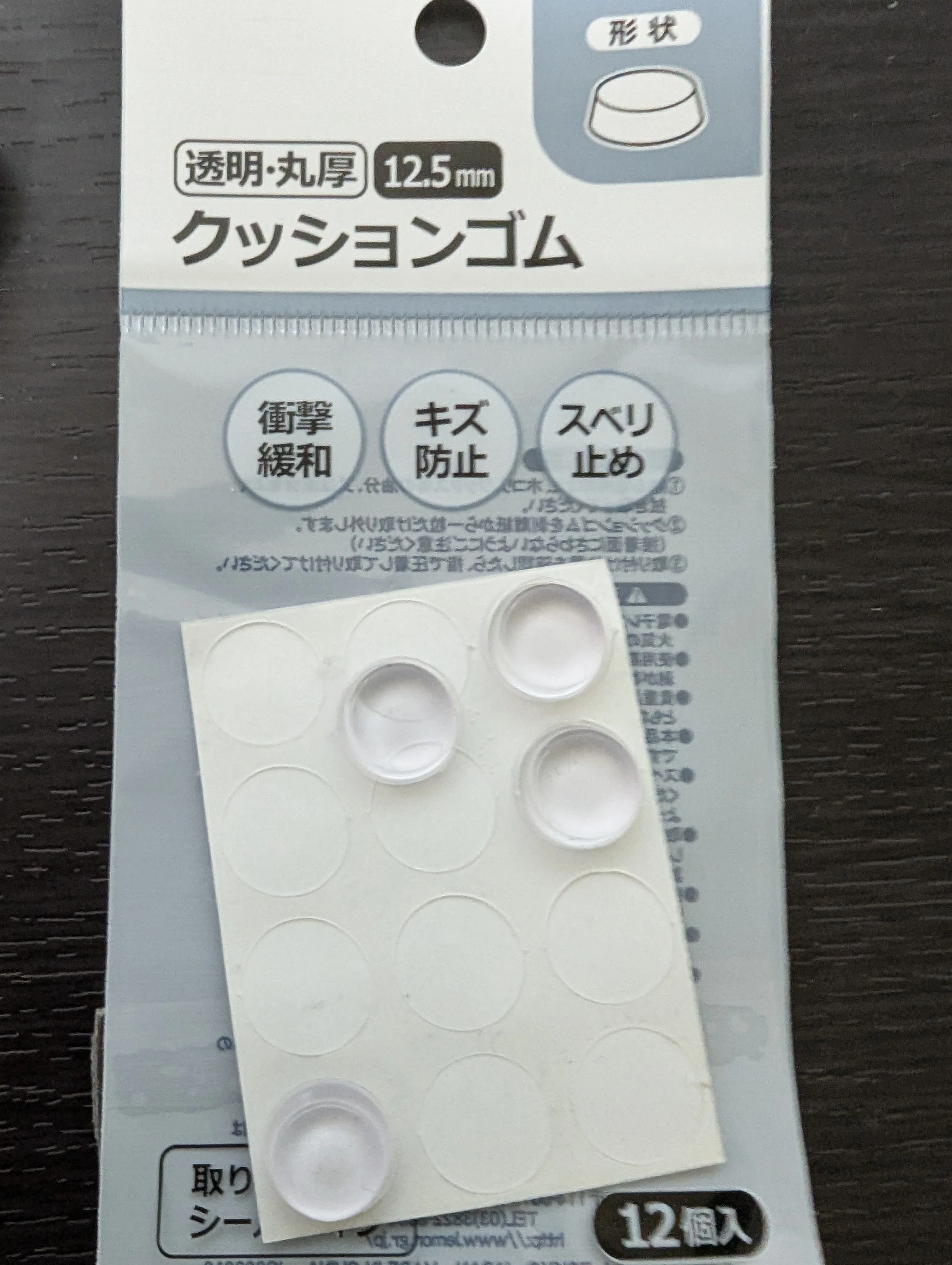 自作キーボード】ｴｯﾎｴｯﾎ…みんなにkeyball61の使用感とキーマップを