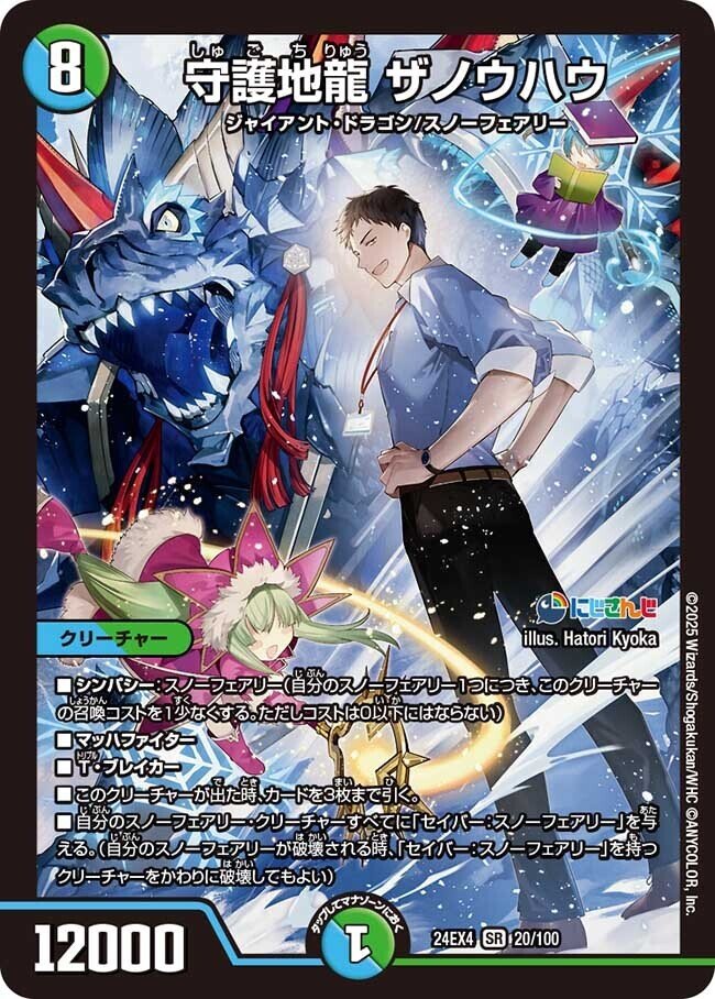 バーチャルデュエリストデッキ紹介~社築~|ゲルハルト バーチャルデュエリストデッキ紹介~社築~|ゲルハルト