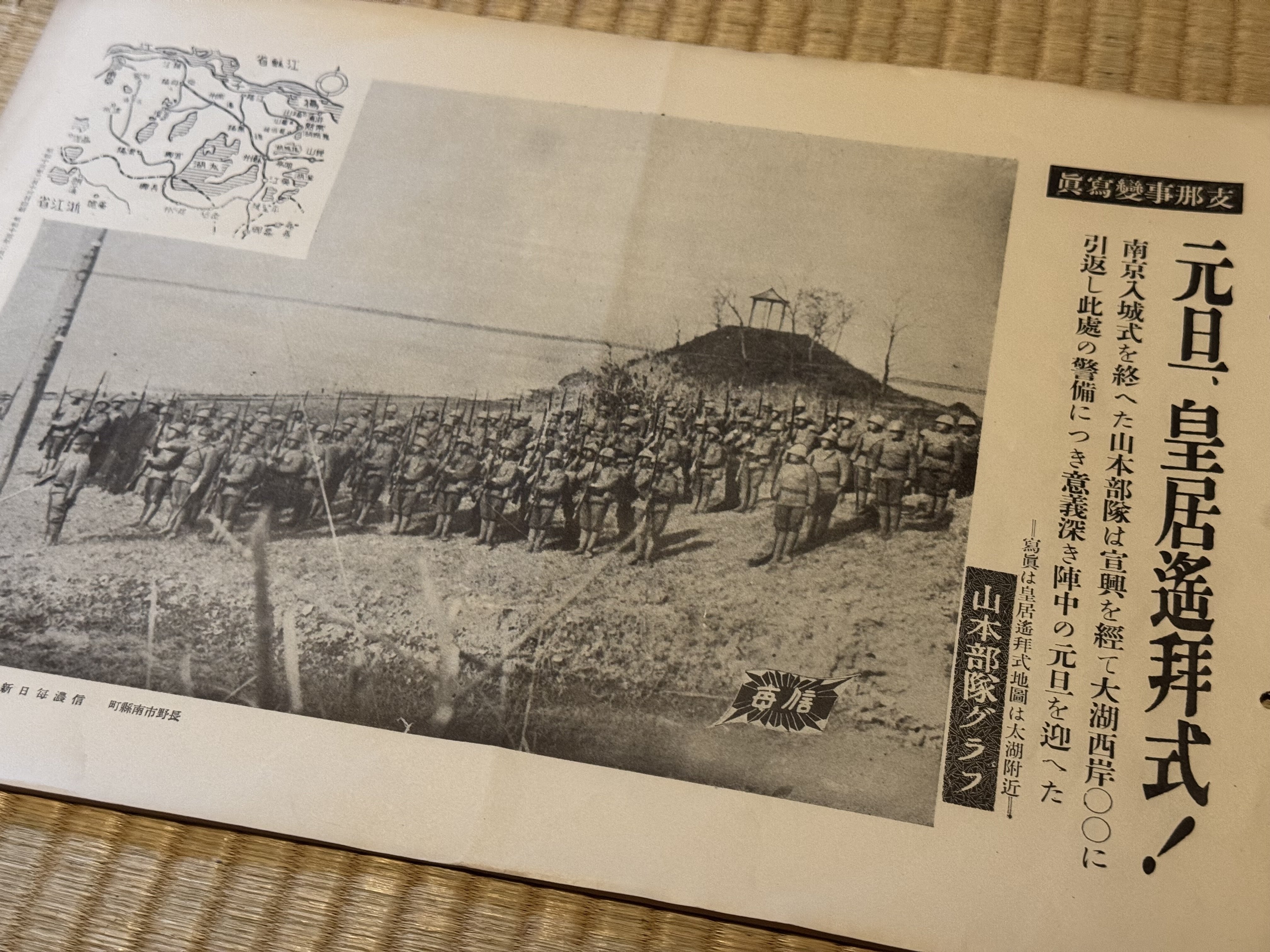 戦時報道でも忘れないでほしいことー信濃毎日新聞の日中戦争の 戦時報道でも忘れないでほしいことー信濃毎日新聞の日中戦争の