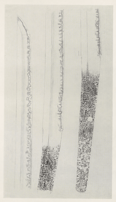 おすすめ刀剣本⑩ 伊勢神宮宝刀図譜｜刀箱師の日本刀ブログ 中村圭佑