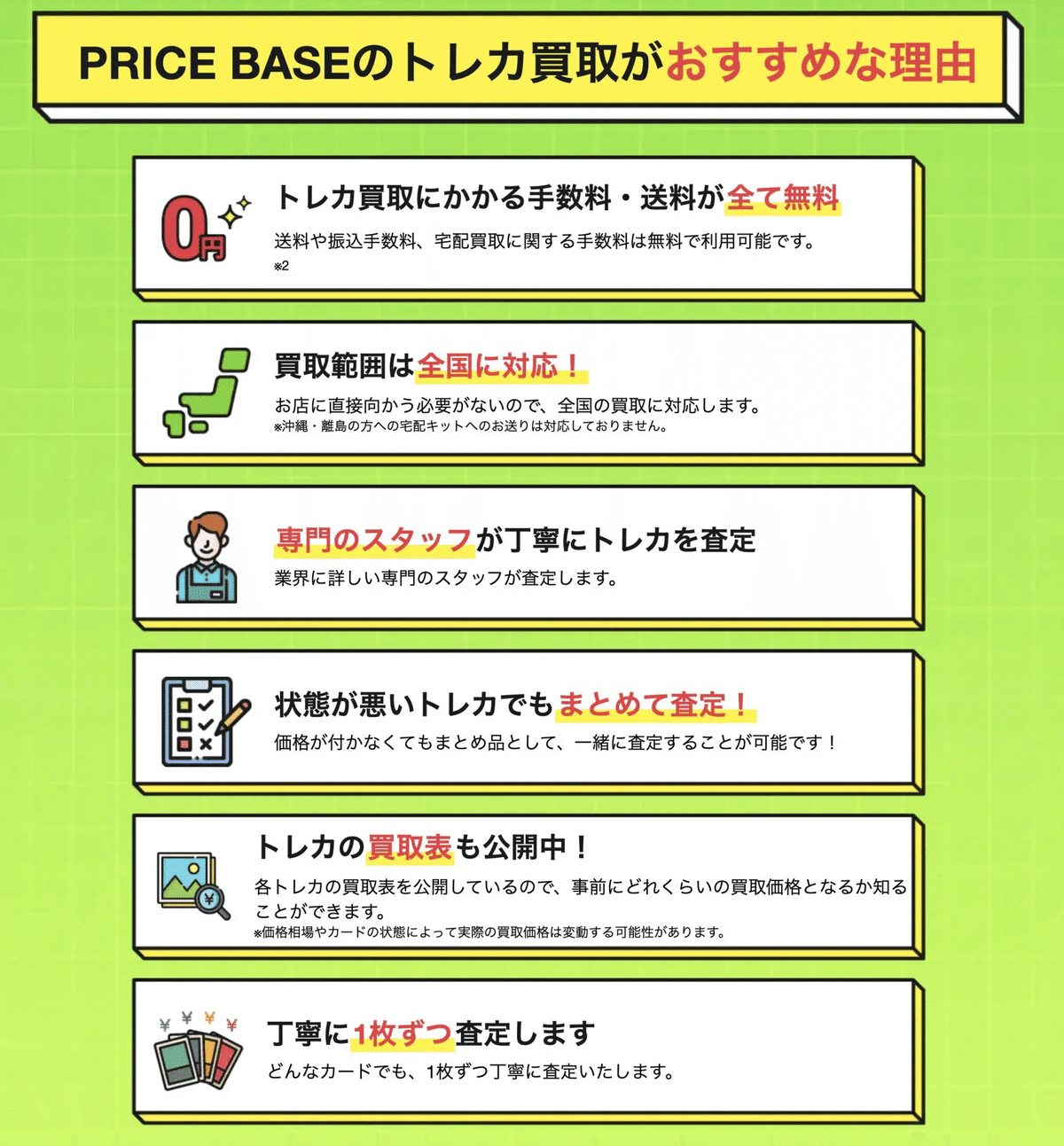 BTOB 各種 トレカ　※商品説明欄ご確認お願いします リラ│トレカ副業に役立つ情報発信 (@lira_tcg) / X