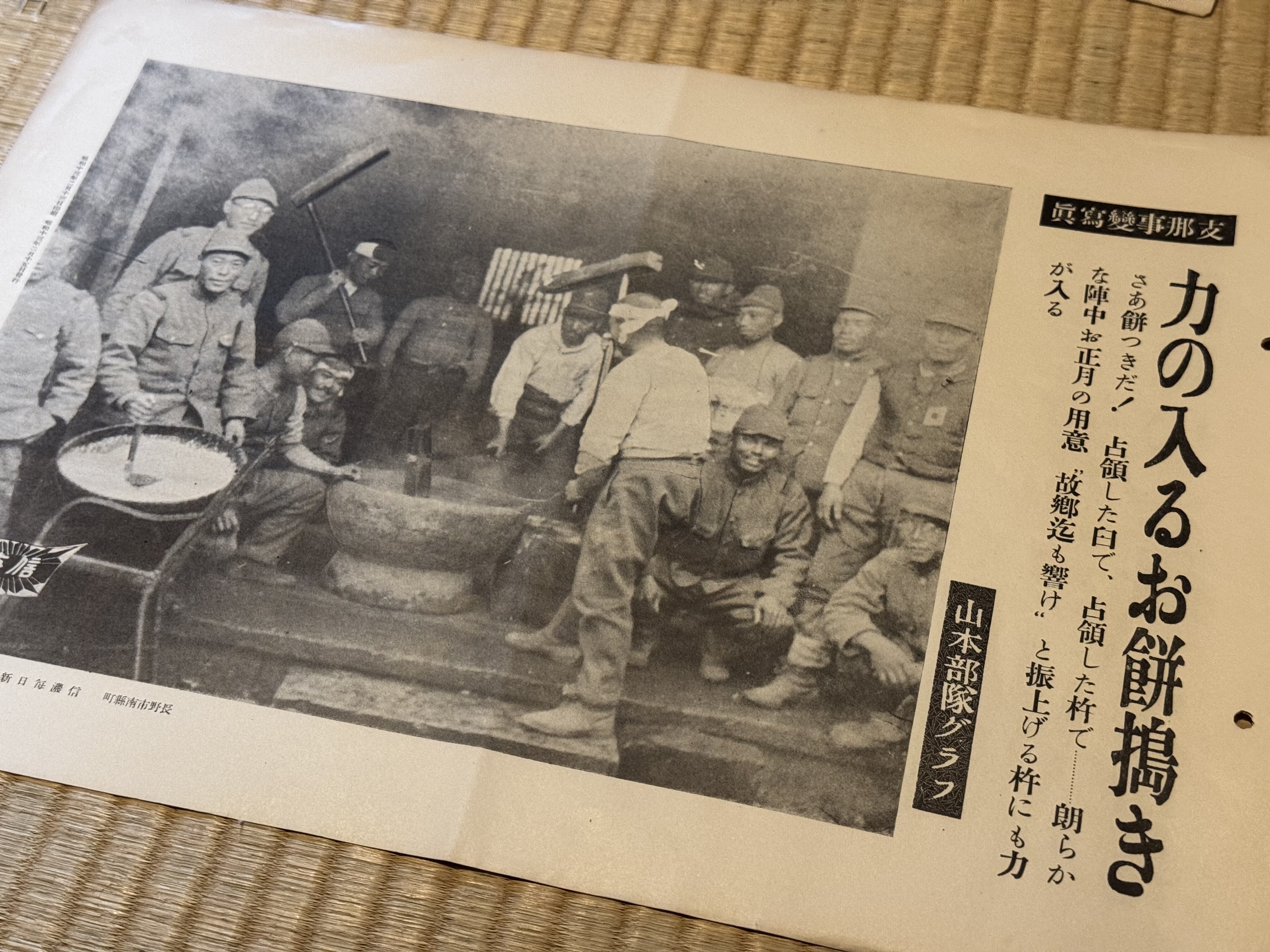 戦時報道でも忘れないでほしいことー信濃毎日新聞の日中戦争の 戦時報道でも忘れないでほしいことー信濃毎日新聞の日中戦争の