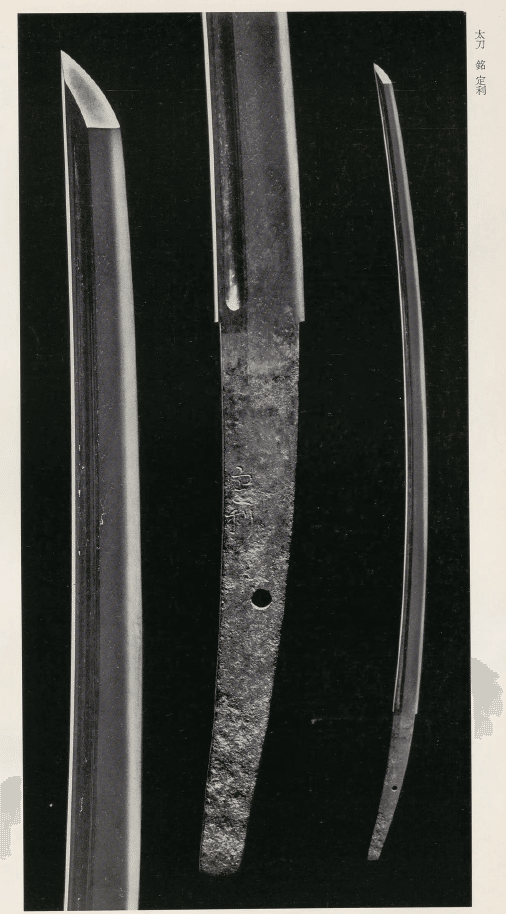 伊勢神宮宝刀図譜 おすすめ刀剣本⑩ 伊勢神宮宝刀図譜｜刀箱師の日本刀ブログ 中村圭佑