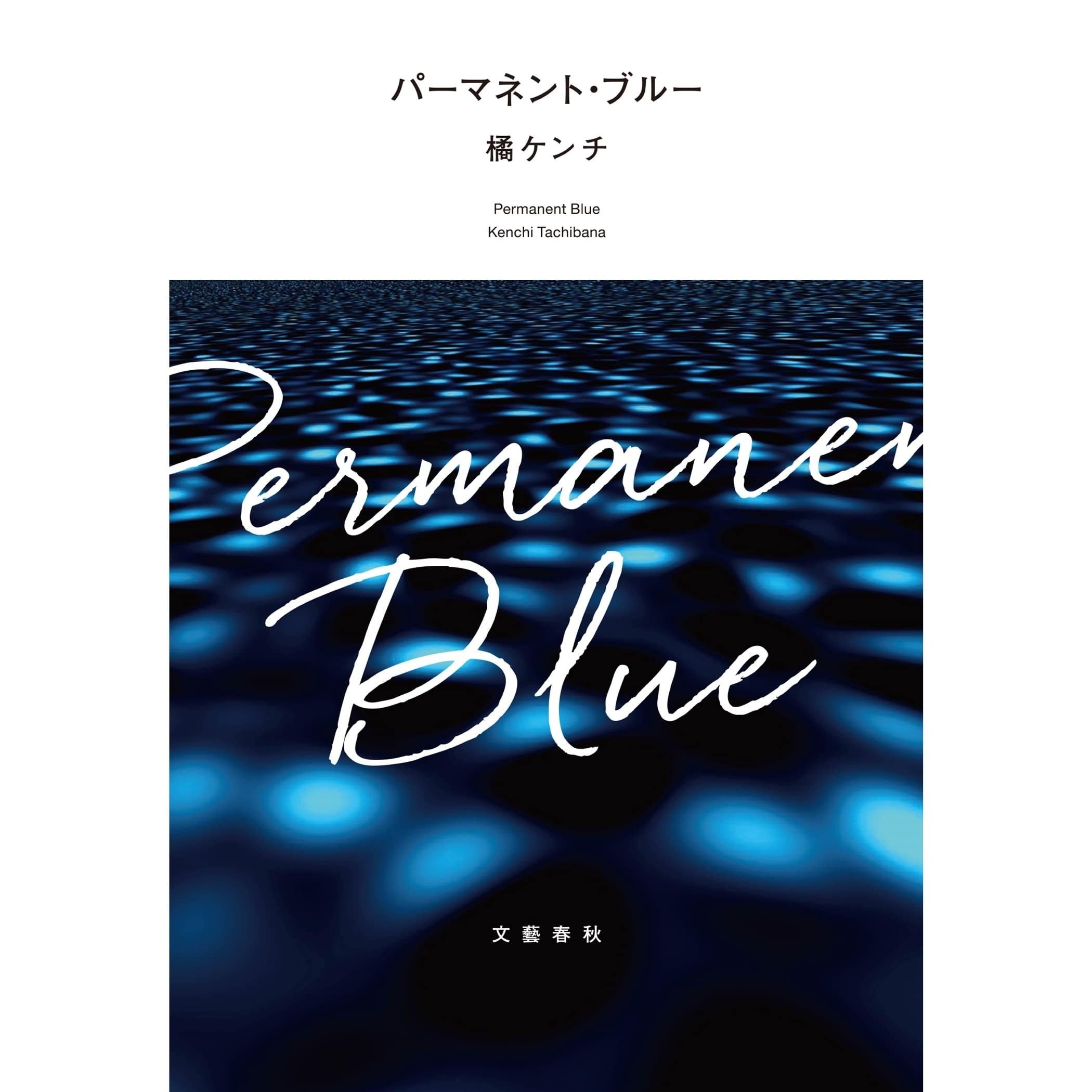 EXILEをご存じか ⑦ 橘ケンチ編｜yukky