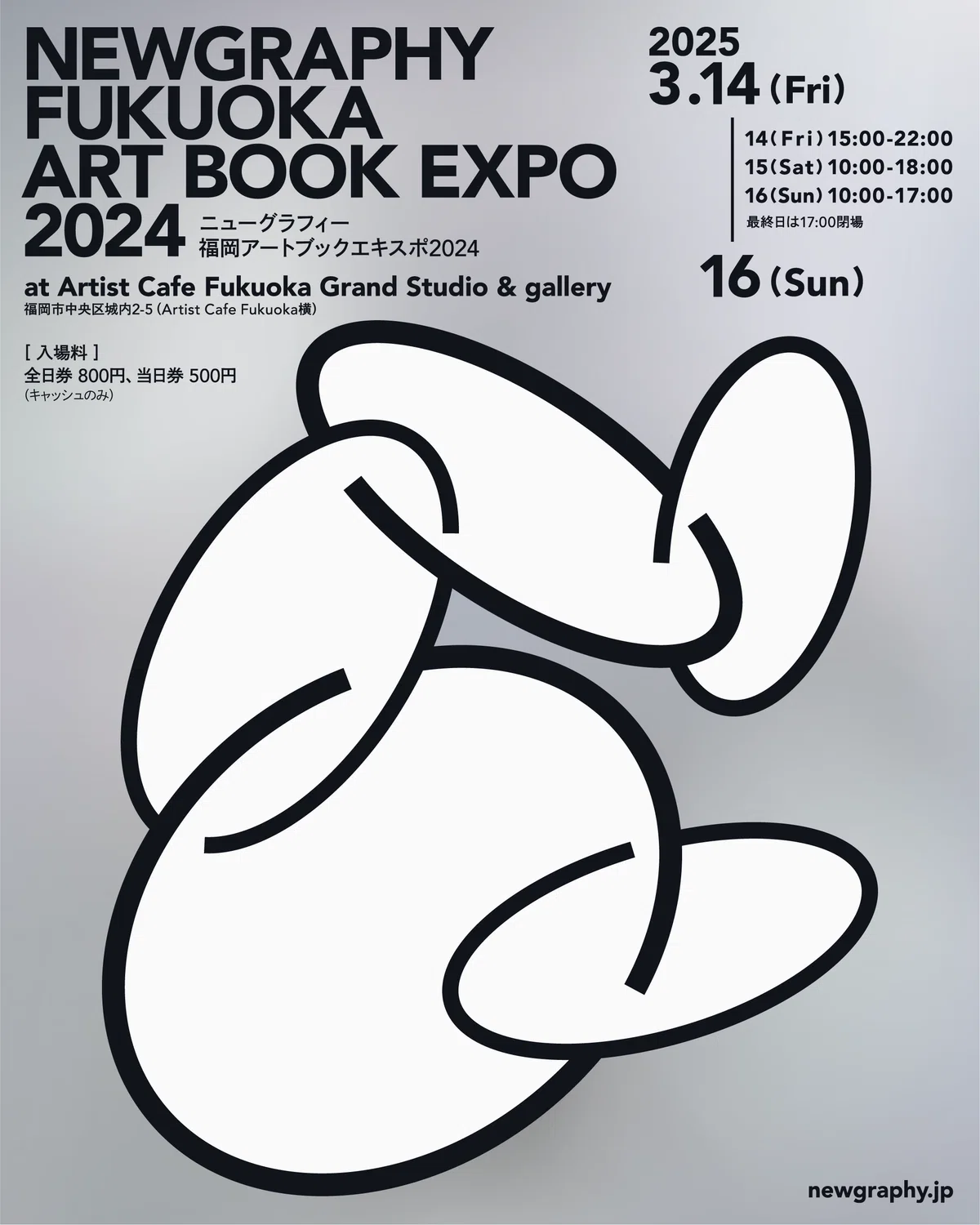 2025/03/14-15-16 NewGraphy @ Artist Cafe Fukuoka 体育館 「ART BASE 