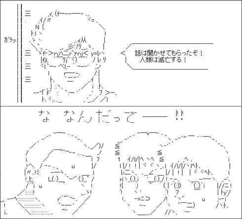 「な、なんだってー!?」の元ネタは? |ほんのび@おすすめ本紹介