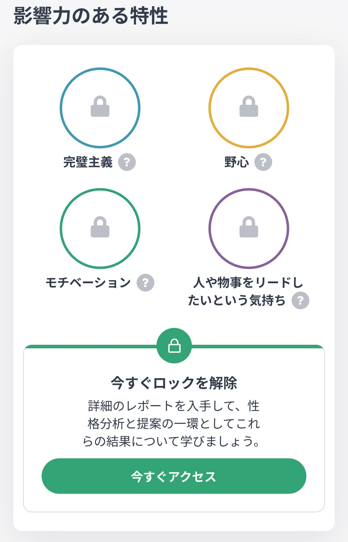 16Personalities】仲介者（INFP-A型）の性格とは？｜星影｜Tech Hunter